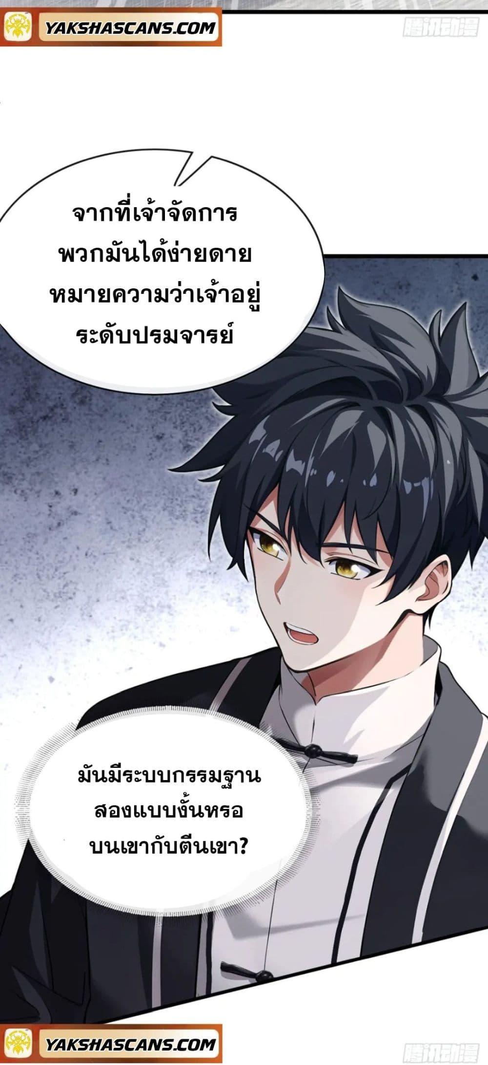 Manga-lc-com อ่านมังงะ อ่านการ์ตูน ออนไลน์ ฟรี The Big Boss Comes Down the Mountain Starting as a Male Secretary ตอนที่ 1 2 3 4 5 6 7 8 9 10 11 12 13 14 ฟรี ไม่มีโฆษณา Manga-lc - อ่าน มังงะ อ่าน การ์ตูน ออนไลน์ อ่านมังงะ ฟรี