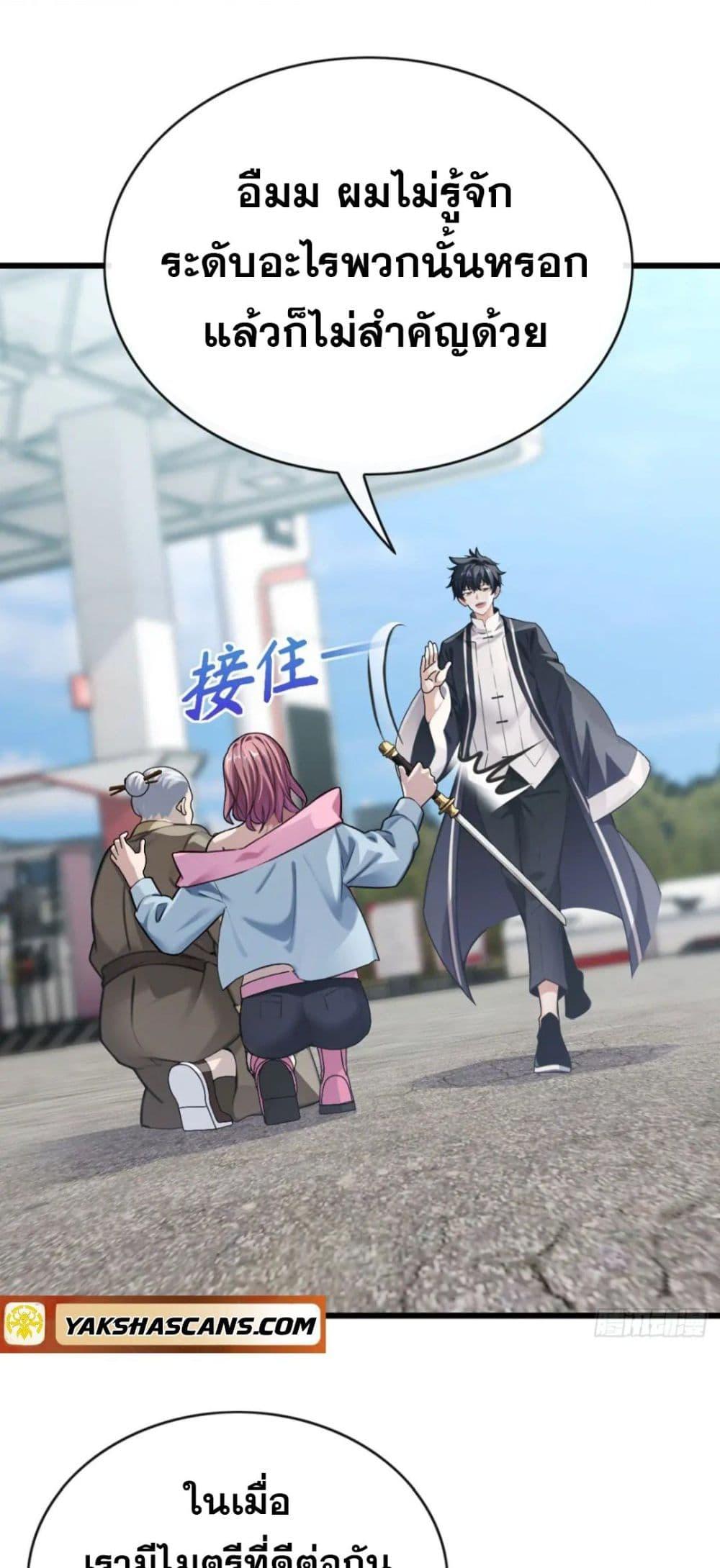 Manga-lc-com อ่านมังงะ อ่านการ์ตูน ออนไลน์ ฟรี The Big Boss Comes Down the Mountain Starting as a Male Secretary ตอนที่ 1 2 3 4 5 6 7 8 9 10 11 12 13 14 ฟรี ไม่มีโฆษณา Manga-lc - อ่าน มังงะ อ่าน การ์ตูน ออนไลน์ อ่านมังงะ ฟรี