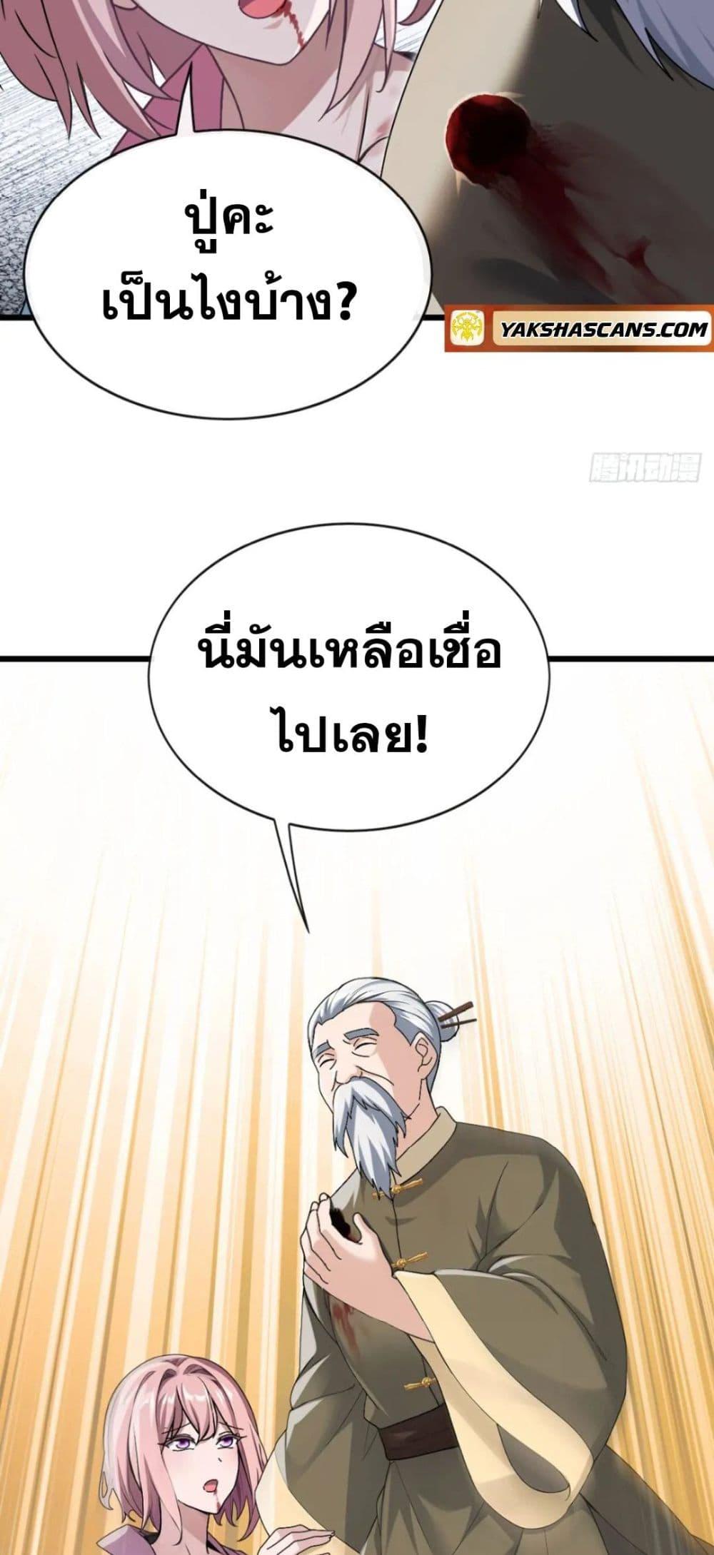 Manga-lc-com อ่านมังงะ อ่านการ์ตูน ออนไลน์ ฟรี The Big Boss Comes Down the Mountain Starting as a Male Secretary ตอนที่ 1 2 3 4 5 6 7 8 9 10 11 12 13 14 ฟรี ไม่มีโฆษณา Manga-lc - อ่าน มังงะ อ่าน การ์ตูน ออนไลน์ อ่านมังงะ ฟรี