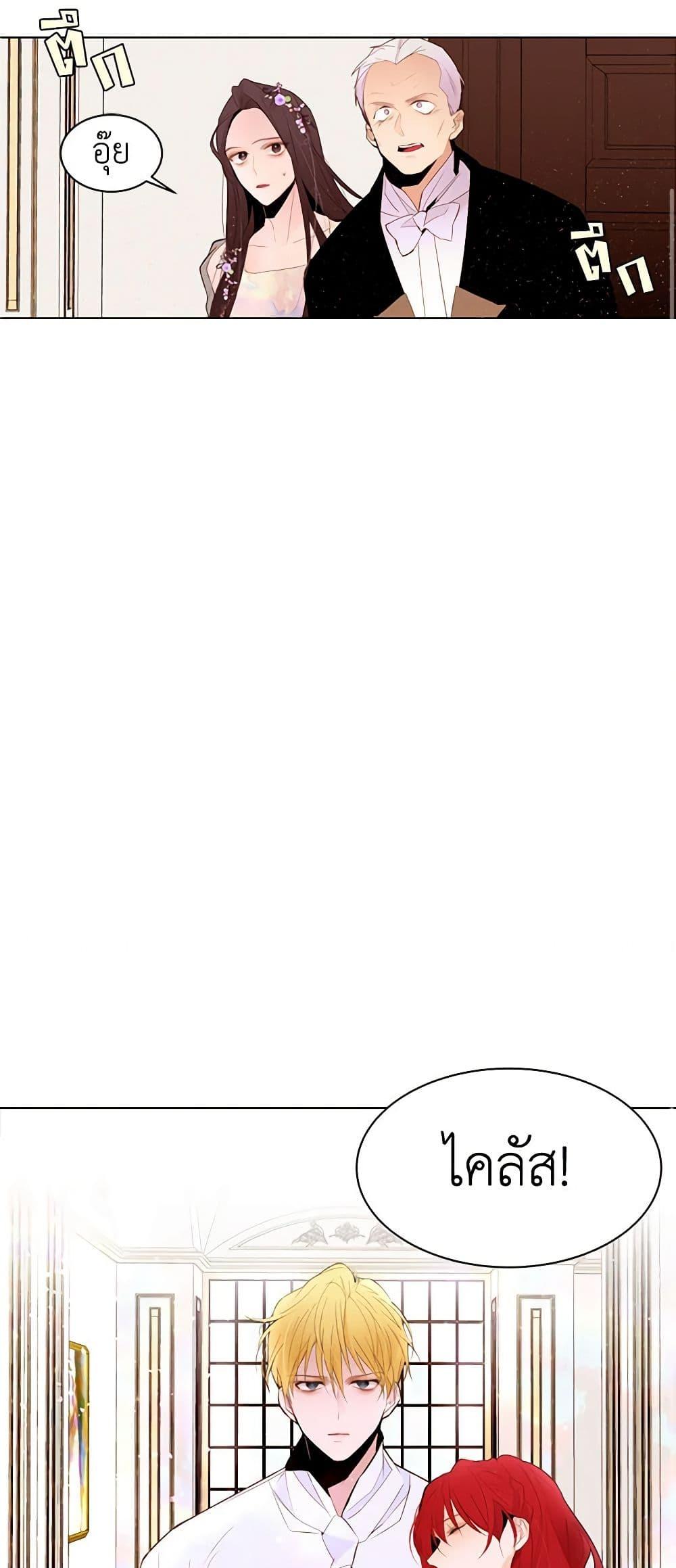 Manga-lc-com อ่านมังงะ อ่านการ์ตูน ออนไลน์ ฟรี A Common Story of a Lady’s New Life ตอนที่ 1 2 3 4 5 6 7 8 9 10 11 12 13 14 ฟรี ไม่มีโฆษณา Manga-lc - อ่าน มังงะ อ่าน การ์ตูน ออนไลน์ อ่านมังงะ ฟรี