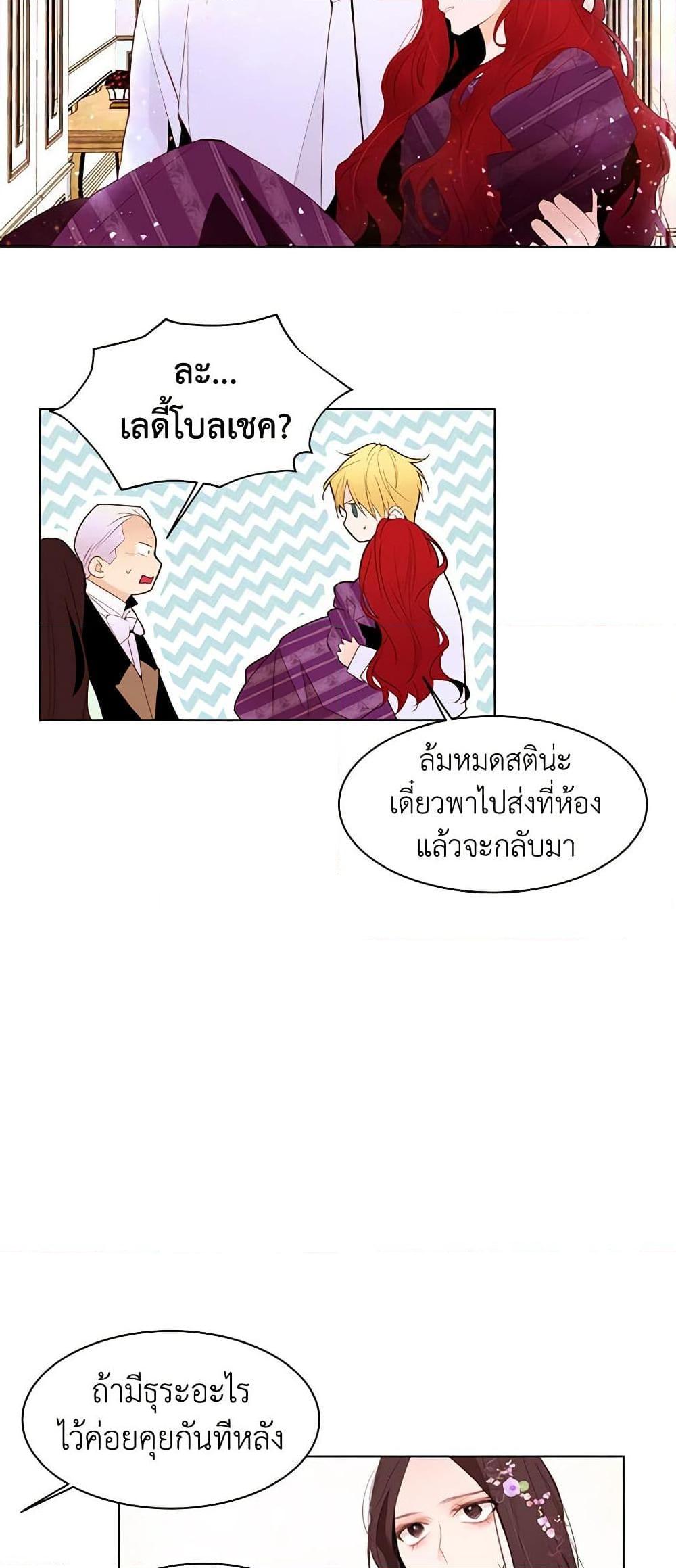 Manga-lc-com อ่านมังงะ อ่านการ์ตูน ออนไลน์ ฟรี A Common Story of a Lady’s New Life ตอนที่ 1 2 3 4 5 6 7 8 9 10 11 12 13 14 ฟรี ไม่มีโฆษณา Manga-lc - อ่าน มังงะ อ่าน การ์ตูน ออนไลน์ อ่านมังงะ ฟรี
