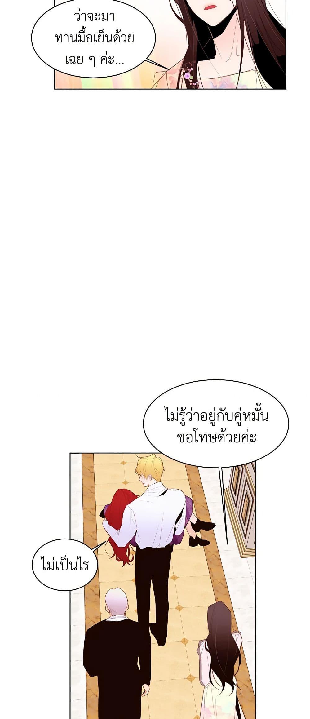 Manga-lc-com อ่านมังงะ อ่านการ์ตูน ออนไลน์ ฟรี A Common Story of a Lady’s New Life ตอนที่ 1 2 3 4 5 6 7 8 9 10 11 12 13 14 ฟรี ไม่มีโฆษณา Manga-lc - อ่าน มังงะ อ่าน การ์ตูน ออนไลน์ อ่านมังงะ ฟรี