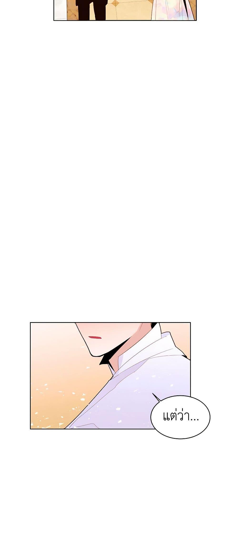 Manga-lc-com อ่านมังงะ อ่านการ์ตูน ออนไลน์ ฟรี A Common Story of a Lady’s New Life ตอนที่ 1 2 3 4 5 6 7 8 9 10 11 12 13 14 ฟรี ไม่มีโฆษณา Manga-lc - อ่าน มังงะ อ่าน การ์ตูน ออนไลน์ อ่านมังงะ ฟรี