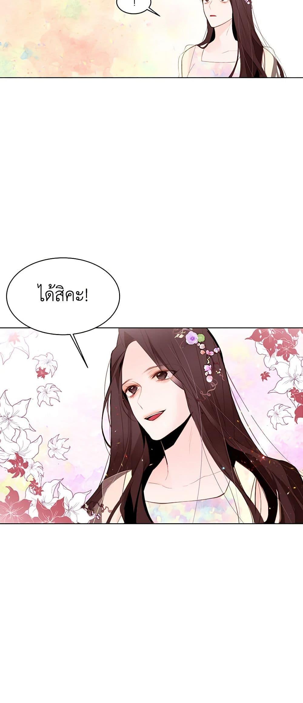 Manga-lc-com อ่านมังงะ อ่านการ์ตูน ออนไลน์ ฟรี A Common Story of a Lady’s New Life ตอนที่ 1 2 3 4 5 6 7 8 9 10 11 12 13 14 ฟรี ไม่มีโฆษณา Manga-lc - อ่าน มังงะ อ่าน การ์ตูน ออนไลน์ อ่านมังงะ ฟรี