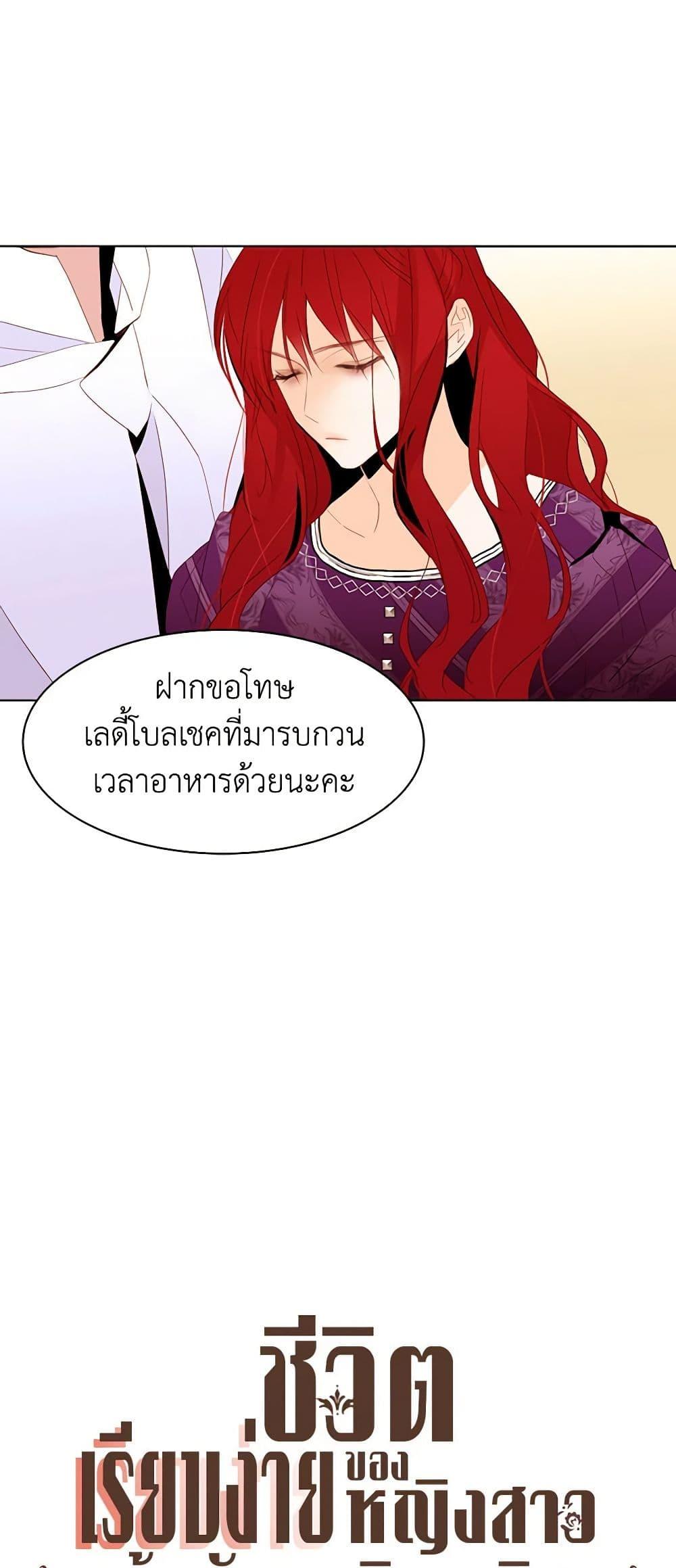 Manga-lc-com อ่านมังงะ อ่านการ์ตูน ออนไลน์ ฟรี A Common Story of a Lady’s New Life ตอนที่ 1 2 3 4 5 6 7 8 9 10 11 12 13 14 ฟรี ไม่มีโฆษณา Manga-lc - อ่าน มังงะ อ่าน การ์ตูน ออนไลน์ อ่านมังงะ ฟรี