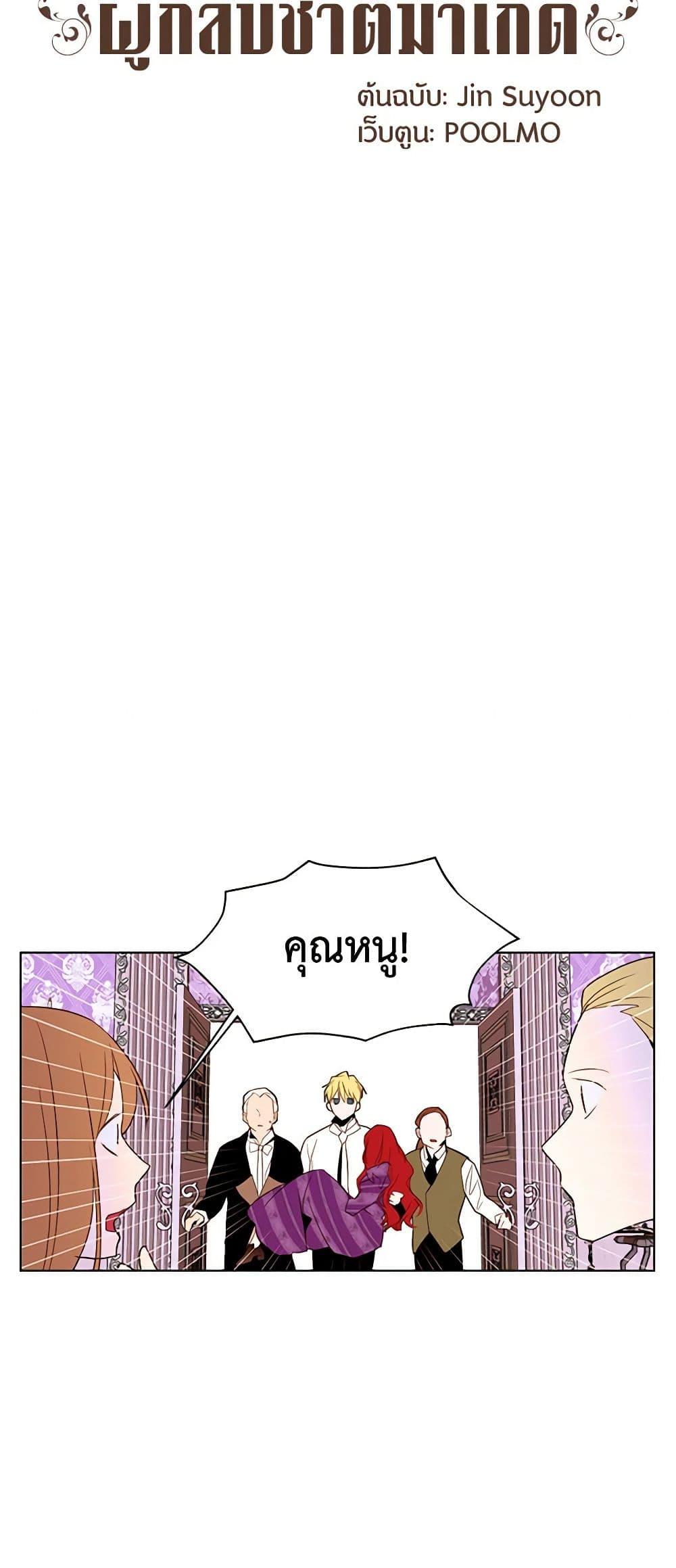 Manga-lc-com อ่านมังงะ อ่านการ์ตูน ออนไลน์ ฟรี A Common Story of a Lady’s New Life ตอนที่ 1 2 3 4 5 6 7 8 9 10 11 12 13 14 ฟรี ไม่มีโฆษณา Manga-lc - อ่าน มังงะ อ่าน การ์ตูน ออนไลน์ อ่านมังงะ ฟรี