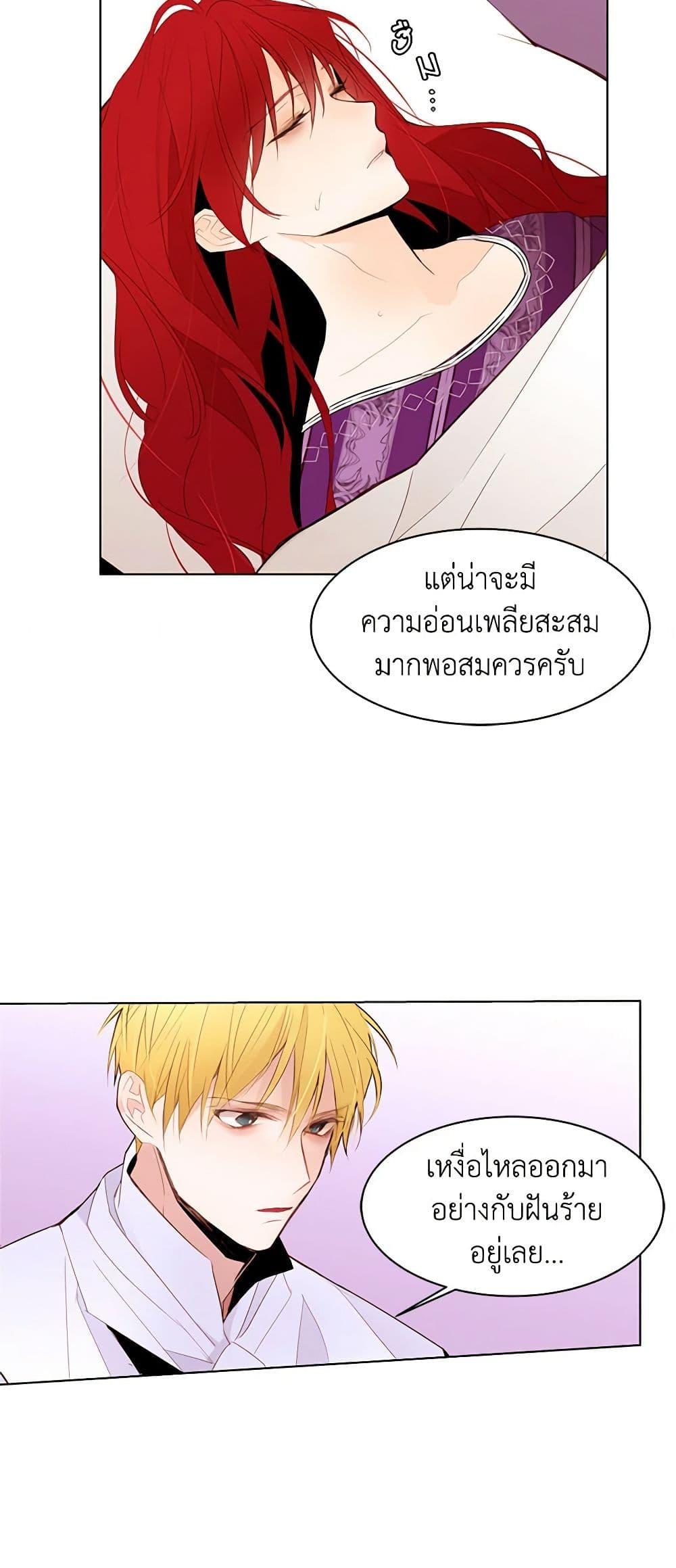 Manga-lc-com อ่านมังงะ อ่านการ์ตูน ออนไลน์ ฟรี A Common Story of a Lady’s New Life ตอนที่ 1 2 3 4 5 6 7 8 9 10 11 12 13 14 ฟรี ไม่มีโฆษณา Manga-lc - อ่าน มังงะ อ่าน การ์ตูน ออนไลน์ อ่านมังงะ ฟรี