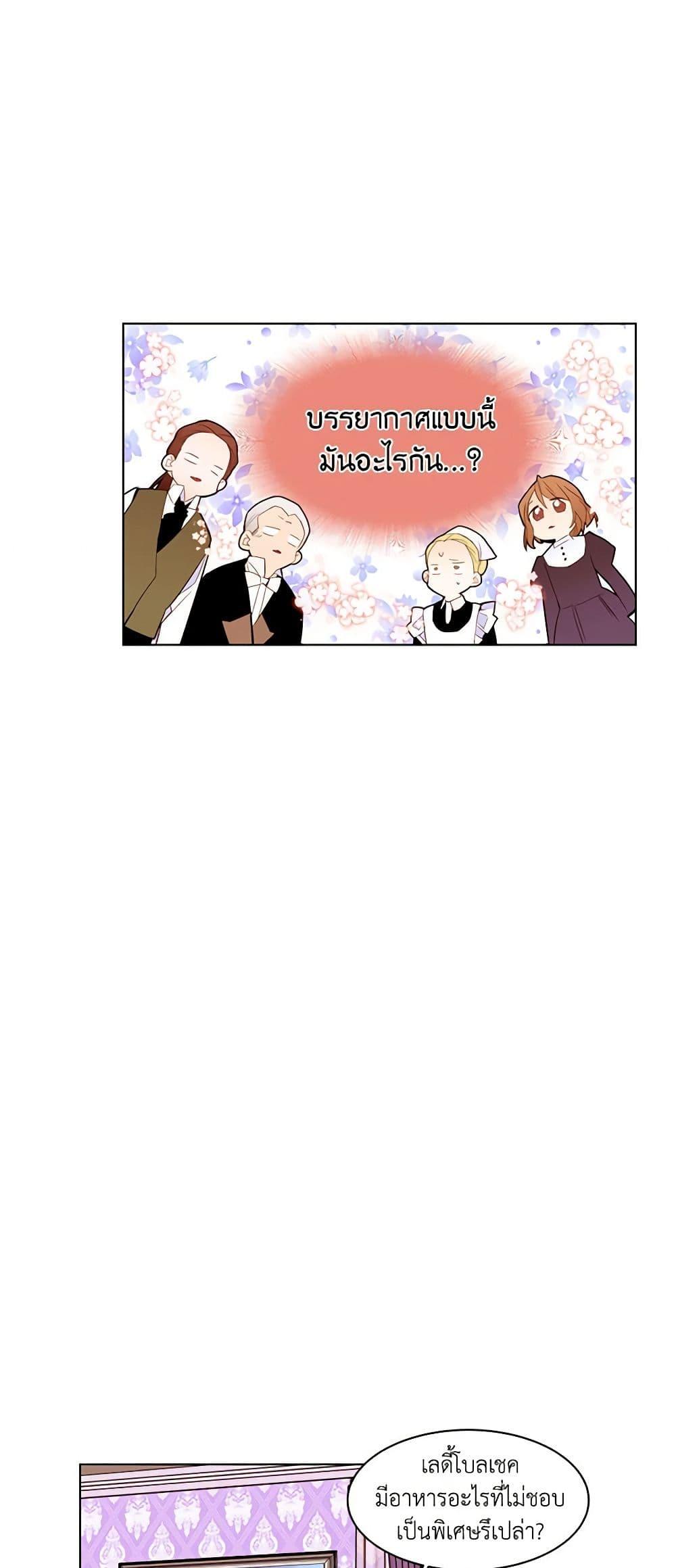 Manga-lc-com อ่านมังงะ อ่านการ์ตูน ออนไลน์ ฟรี A Common Story of a Lady’s New Life ตอนที่ 1 2 3 4 5 6 7 8 9 10 11 12 13 14 ฟรี ไม่มีโฆษณา Manga-lc - อ่าน มังงะ อ่าน การ์ตูน ออนไลน์ อ่านมังงะ ฟรี