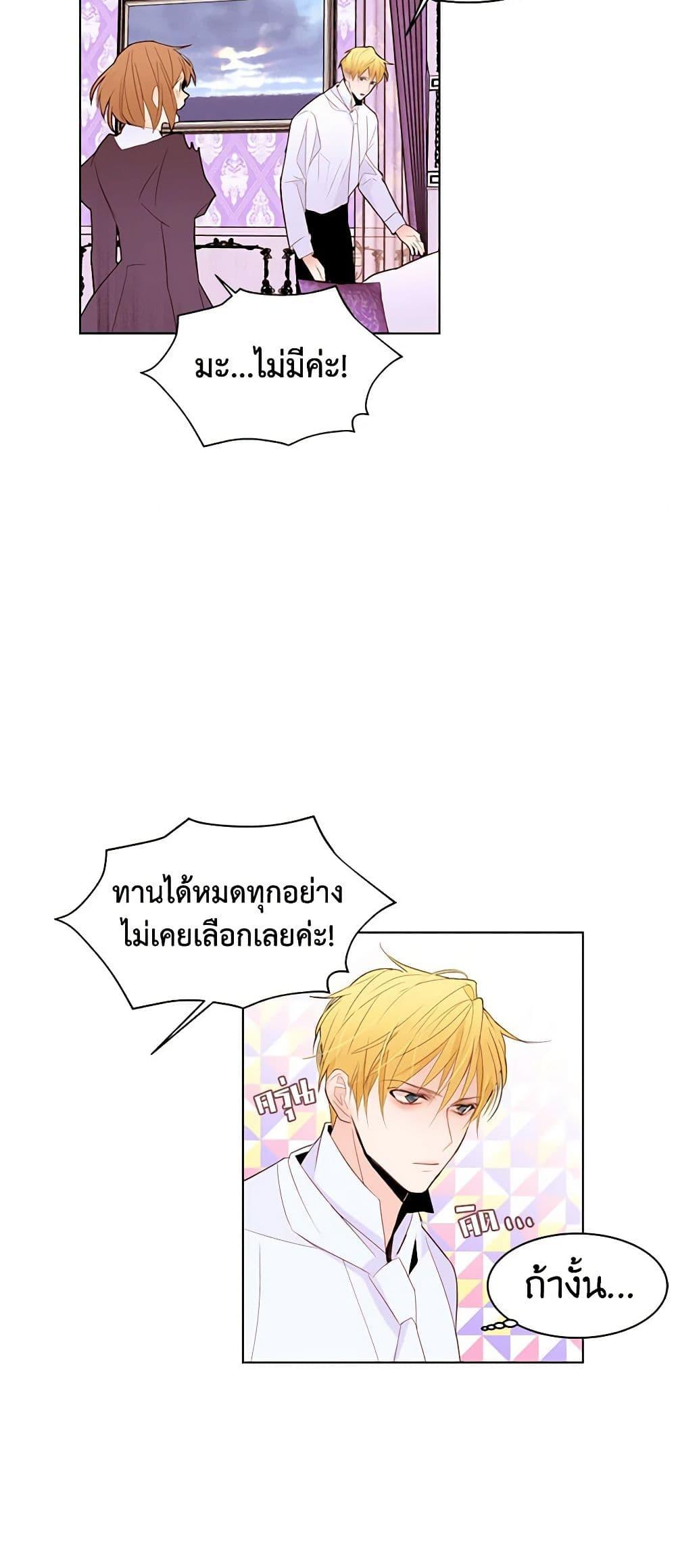 Manga-lc-com อ่านมังงะ อ่านการ์ตูน ออนไลน์ ฟรี A Common Story of a Lady’s New Life ตอนที่ 1 2 3 4 5 6 7 8 9 10 11 12 13 14 ฟรี ไม่มีโฆษณา Manga-lc - อ่าน มังงะ อ่าน การ์ตูน ออนไลน์ อ่านมังงะ ฟรี
