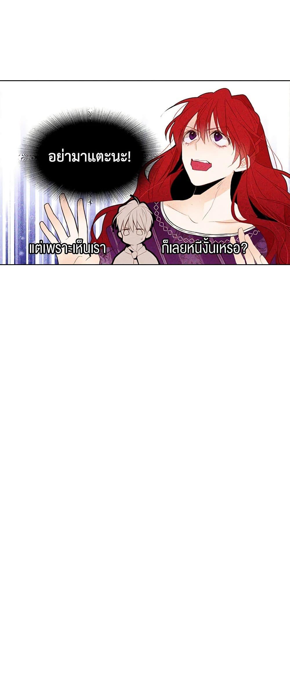 Manga-lc-com อ่านมังงะ อ่านการ์ตูน ออนไลน์ ฟรี A Common Story of a Lady’s New Life ตอนที่ 1 2 3 4 5 6 7 8 9 10 11 12 13 14 ฟรี ไม่มีโฆษณา Manga-lc - อ่าน มังงะ อ่าน การ์ตูน ออนไลน์ อ่านมังงะ ฟรี