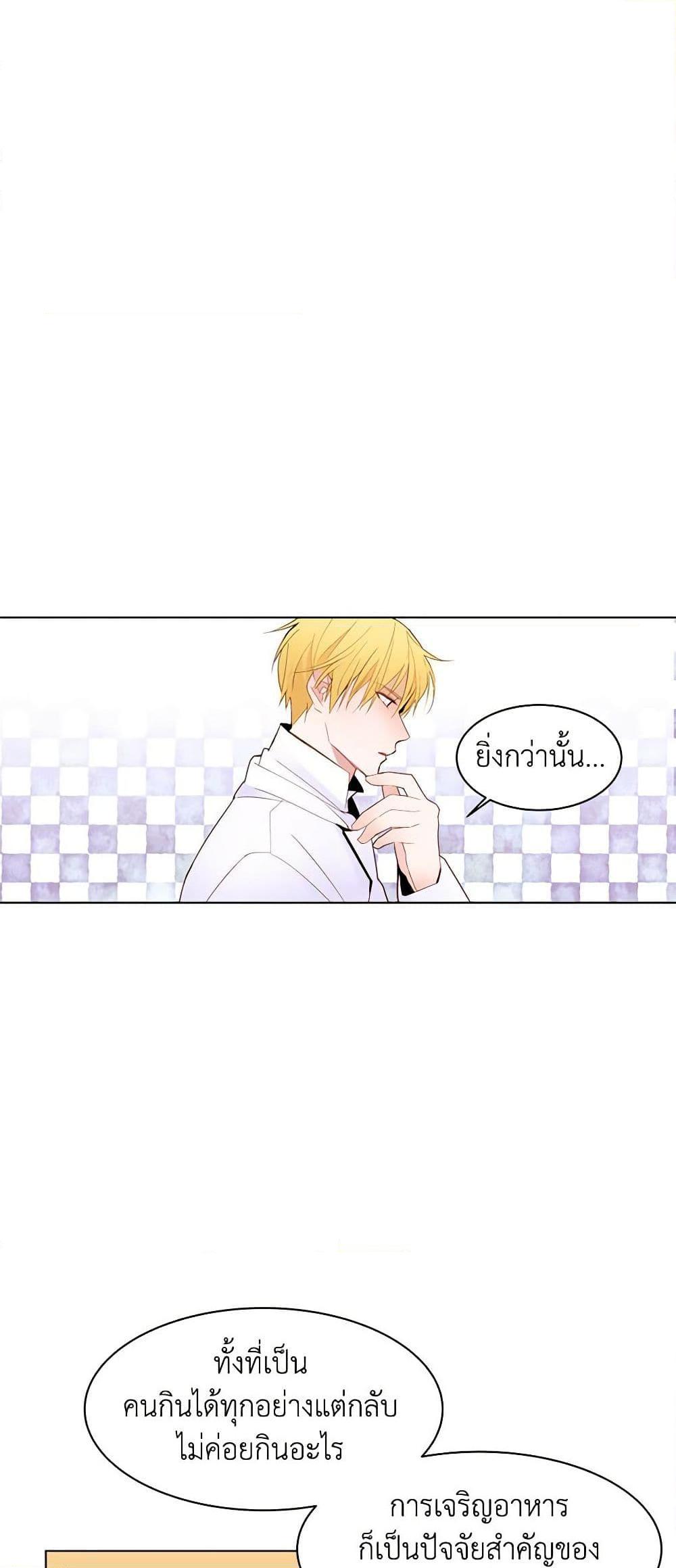 Manga-lc-com อ่านมังงะ อ่านการ์ตูน ออนไลน์ ฟรี A Common Story of a Lady’s New Life ตอนที่ 1 2 3 4 5 6 7 8 9 10 11 12 13 14 ฟรี ไม่มีโฆษณา Manga-lc - อ่าน มังงะ อ่าน การ์ตูน ออนไลน์ อ่านมังงะ ฟรี