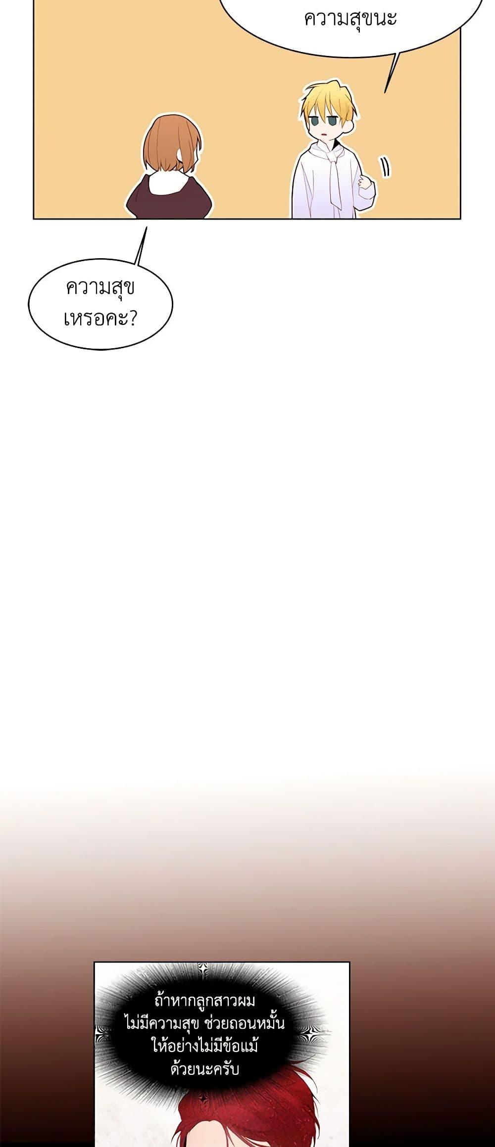 Manga-lc-com อ่านมังงะ อ่านการ์ตูน ออนไลน์ ฟรี A Common Story of a Lady’s New Life ตอนที่ 1 2 3 4 5 6 7 8 9 10 11 12 13 14 ฟรี ไม่มีโฆษณา Manga-lc - อ่าน มังงะ อ่าน การ์ตูน ออนไลน์ อ่านมังงะ ฟรี