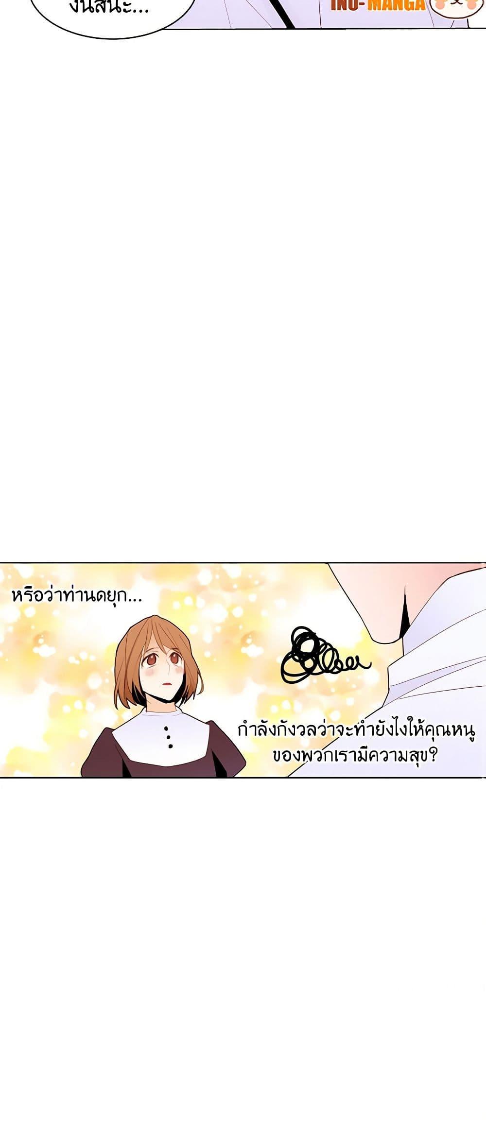 Manga-lc-com อ่านมังงะ อ่านการ์ตูน ออนไลน์ ฟรี A Common Story of a Lady’s New Life ตอนที่ 1 2 3 4 5 6 7 8 9 10 11 12 13 14 ฟรี ไม่มีโฆษณา Manga-lc - อ่าน มังงะ อ่าน การ์ตูน ออนไลน์ อ่านมังงะ ฟรี
