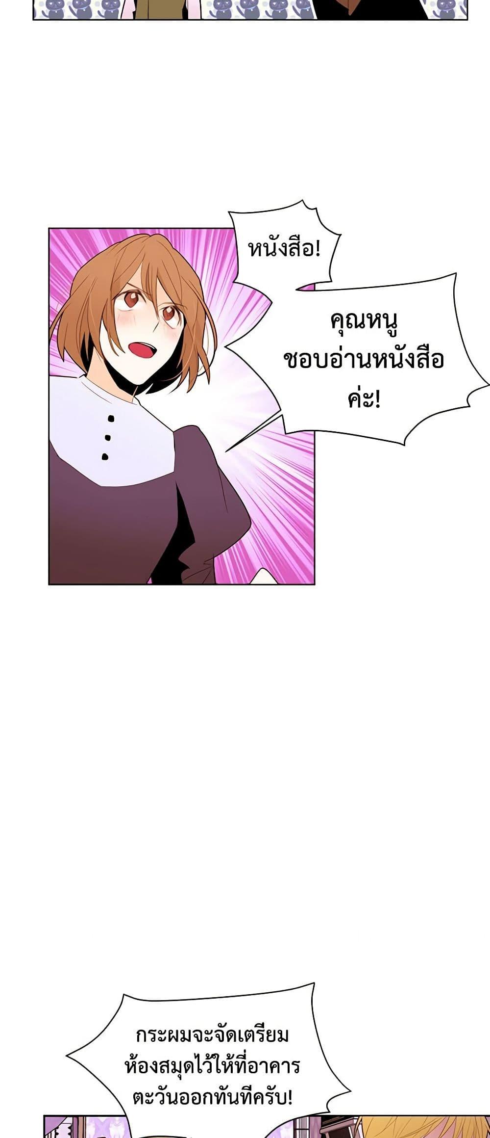 Manga-lc-com อ่านมังงะ อ่านการ์ตูน ออนไลน์ ฟรี A Common Story of a Lady’s New Life ตอนที่ 1 2 3 4 5 6 7 8 9 10 11 12 13 14 ฟรี ไม่มีโฆษณา Manga-lc - อ่าน มังงะ อ่าน การ์ตูน ออนไลน์ อ่านมังงะ ฟรี