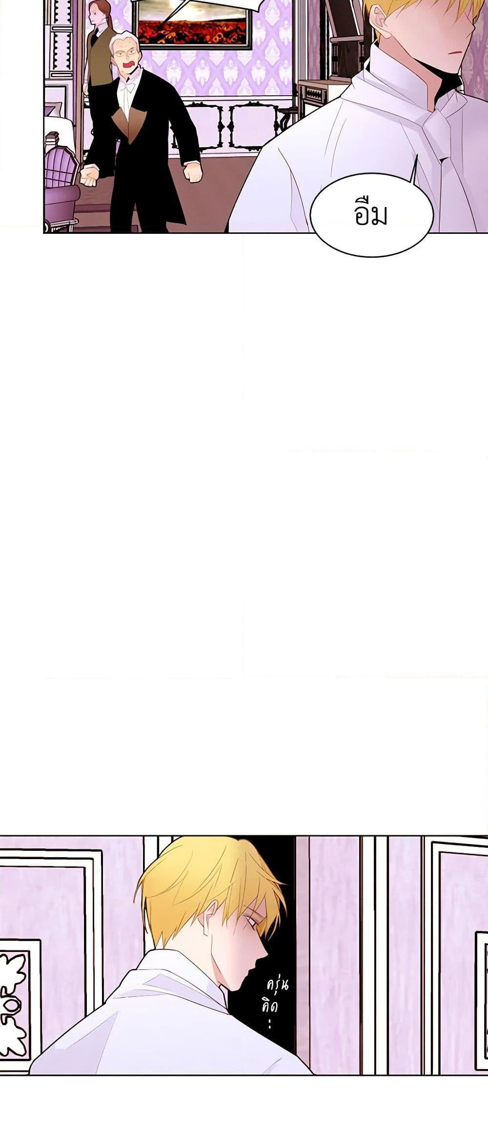 Manga-lc-com อ่านมังงะ อ่านการ์ตูน ออนไลน์ ฟรี A Common Story of a Lady’s New Life ตอนที่ 1 2 3 4 5 6 7 8 9 10 11 12 13 14 ฟรี ไม่มีโฆษณา Manga-lc - อ่าน มังงะ อ่าน การ์ตูน ออนไลน์ อ่านมังงะ ฟรี