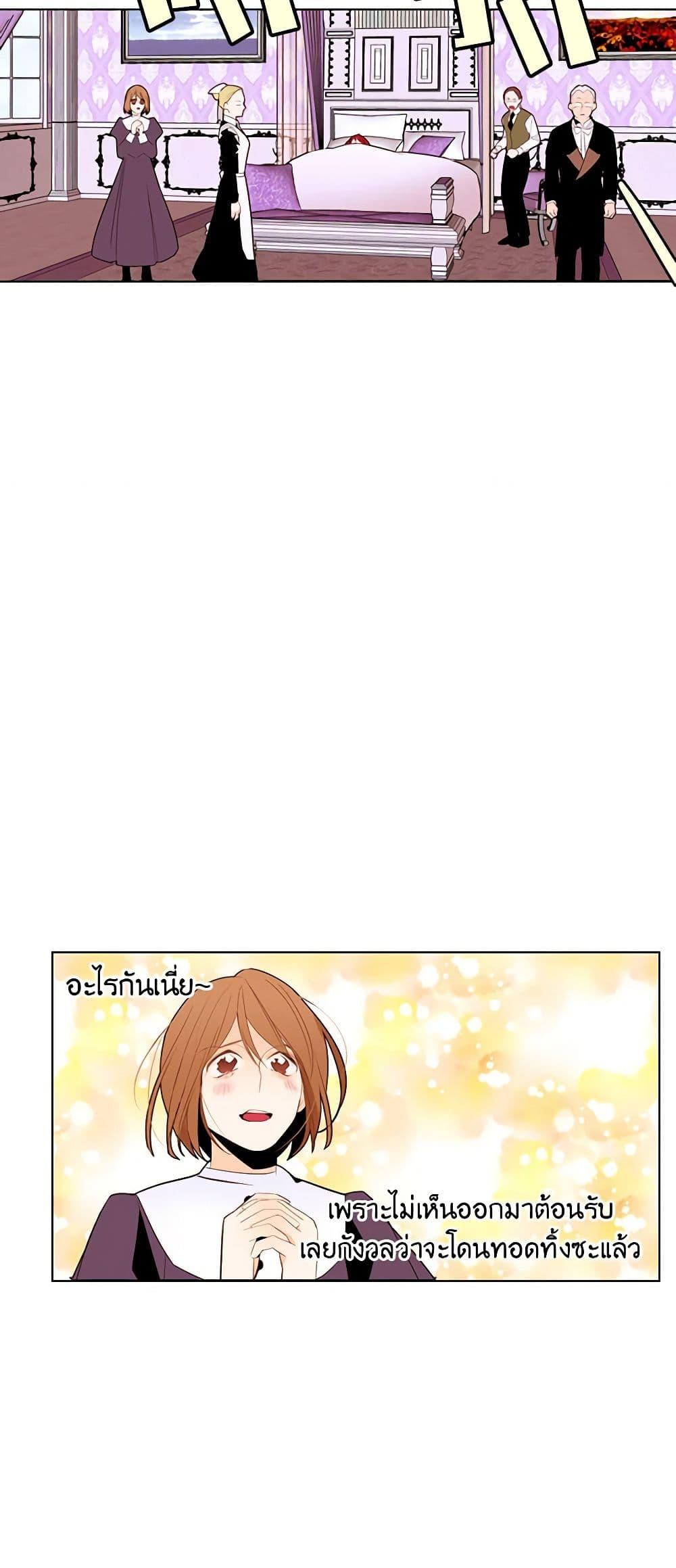 Manga-lc-com อ่านมังงะ อ่านการ์ตูน ออนไลน์ ฟรี A Common Story of a Lady’s New Life ตอนที่ 1 2 3 4 5 6 7 8 9 10 11 12 13 14 ฟรี ไม่มีโฆษณา Manga-lc - อ่าน มังงะ อ่าน การ์ตูน ออนไลน์ อ่านมังงะ ฟรี