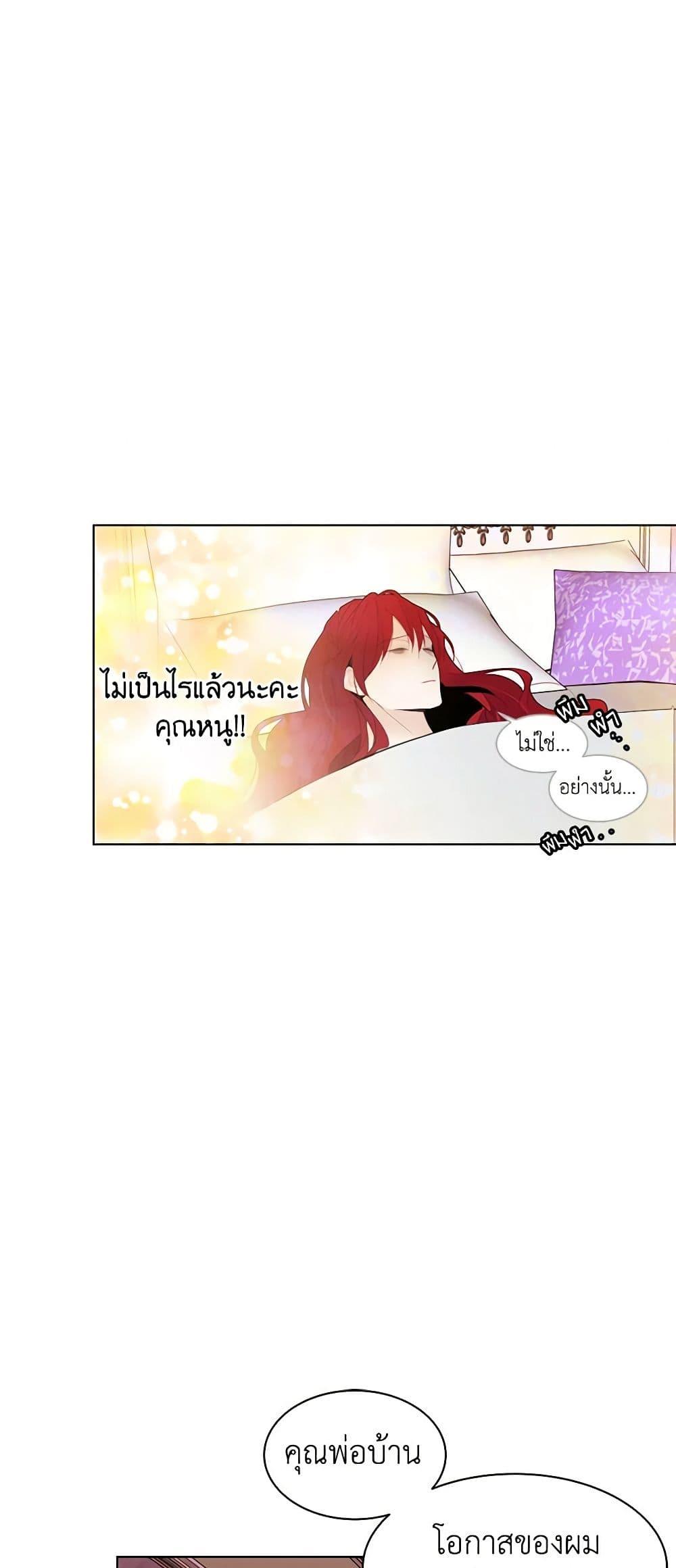 Manga-lc-com อ่านมังงะ อ่านการ์ตูน ออนไลน์ ฟรี A Common Story of a Lady’s New Life ตอนที่ 1 2 3 4 5 6 7 8 9 10 11 12 13 14 ฟรี ไม่มีโฆษณา Manga-lc - อ่าน มังงะ อ่าน การ์ตูน ออนไลน์ อ่านมังงะ ฟรี
