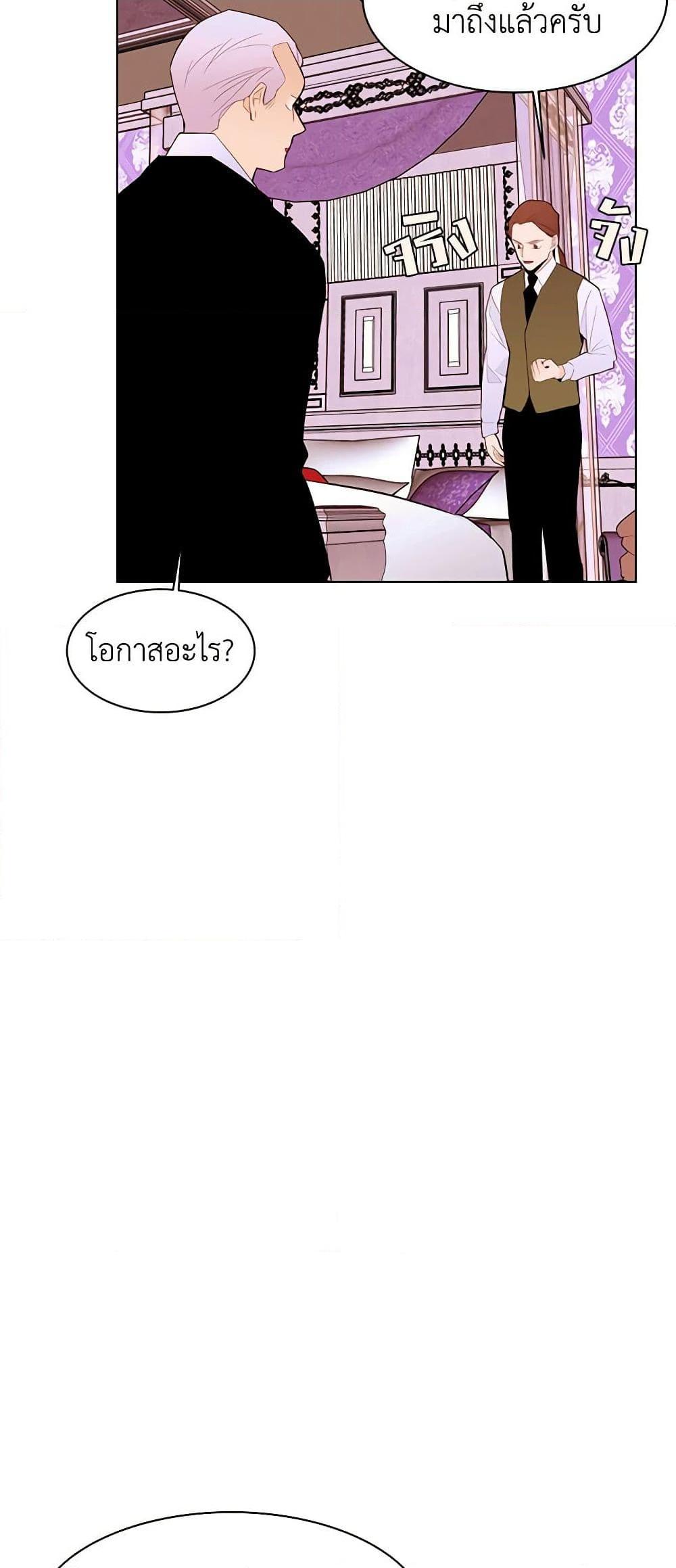 Manga-lc-com อ่านมังงะ อ่านการ์ตูน ออนไลน์ ฟรี A Common Story of a Lady’s New Life ตอนที่ 1 2 3 4 5 6 7 8 9 10 11 12 13 14 ฟรี ไม่มีโฆษณา Manga-lc - อ่าน มังงะ อ่าน การ์ตูน ออนไลน์ อ่านมังงะ ฟรี