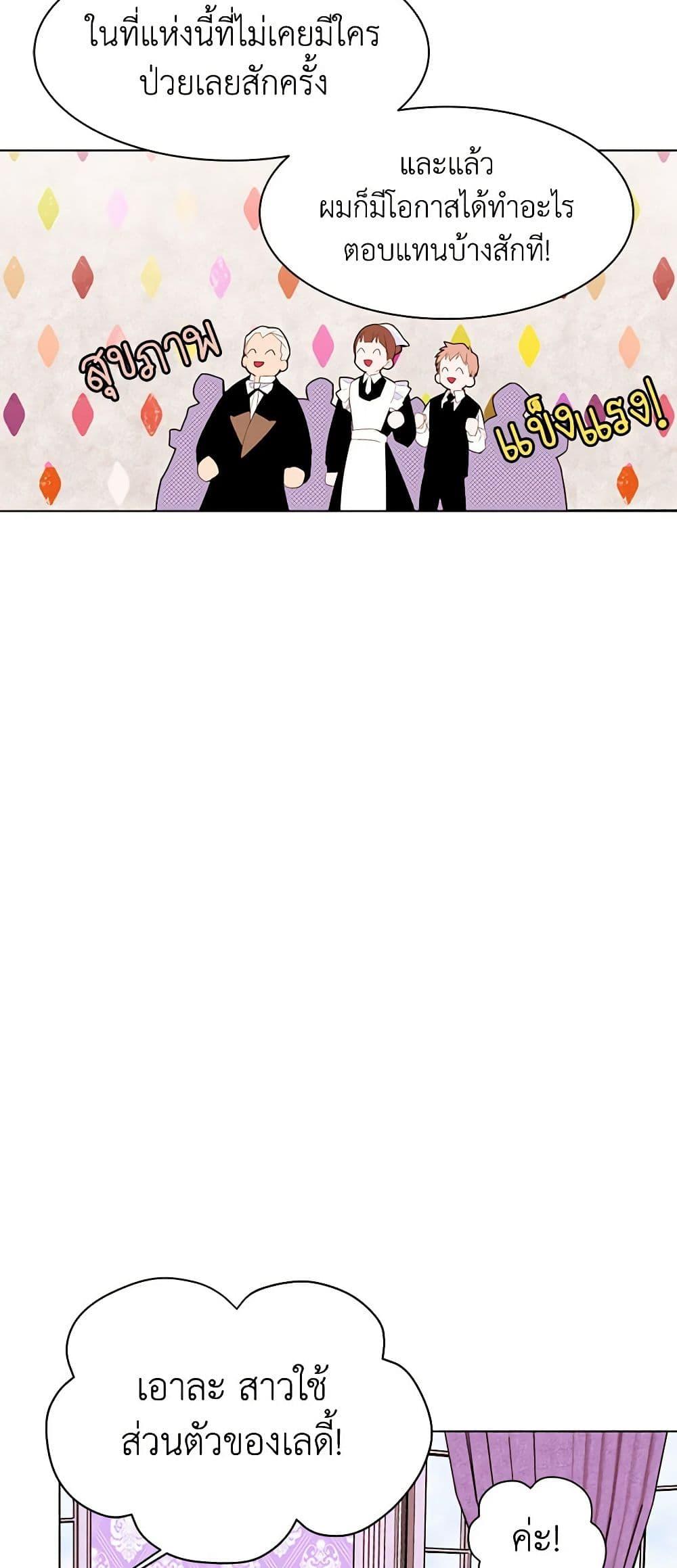 Manga-lc-com อ่านมังงะ อ่านการ์ตูน ออนไลน์ ฟรี A Common Story of a Lady’s New Life ตอนที่ 1 2 3 4 5 6 7 8 9 10 11 12 13 14 ฟรี ไม่มีโฆษณา Manga-lc - อ่าน มังงะ อ่าน การ์ตูน ออนไลน์ อ่านมังงะ ฟรี