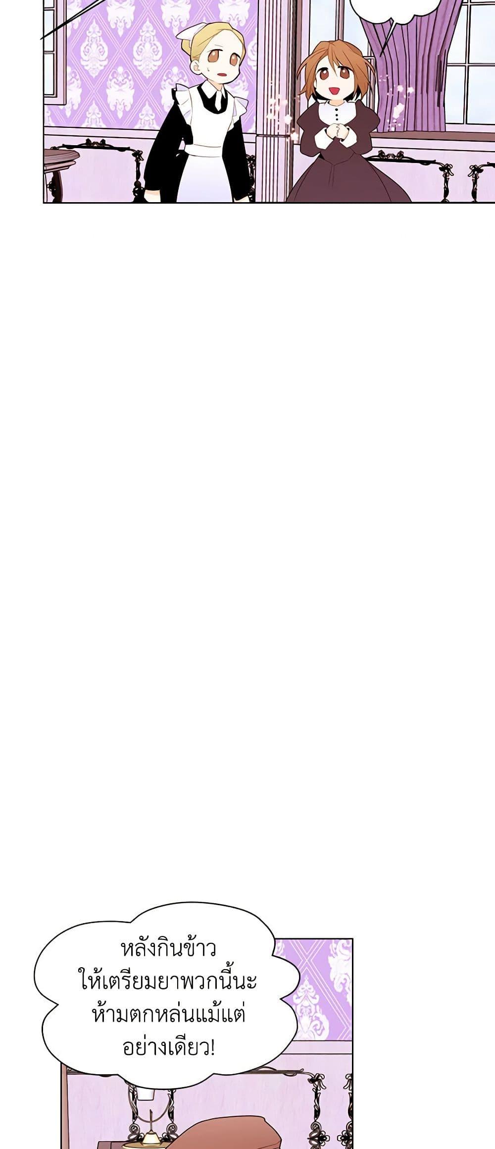 Manga-lc-com อ่านมังงะ อ่านการ์ตูน ออนไลน์ ฟรี A Common Story of a Lady’s New Life ตอนที่ 1 2 3 4 5 6 7 8 9 10 11 12 13 14 ฟรี ไม่มีโฆษณา Manga-lc - อ่าน มังงะ อ่าน การ์ตูน ออนไลน์ อ่านมังงะ ฟรี