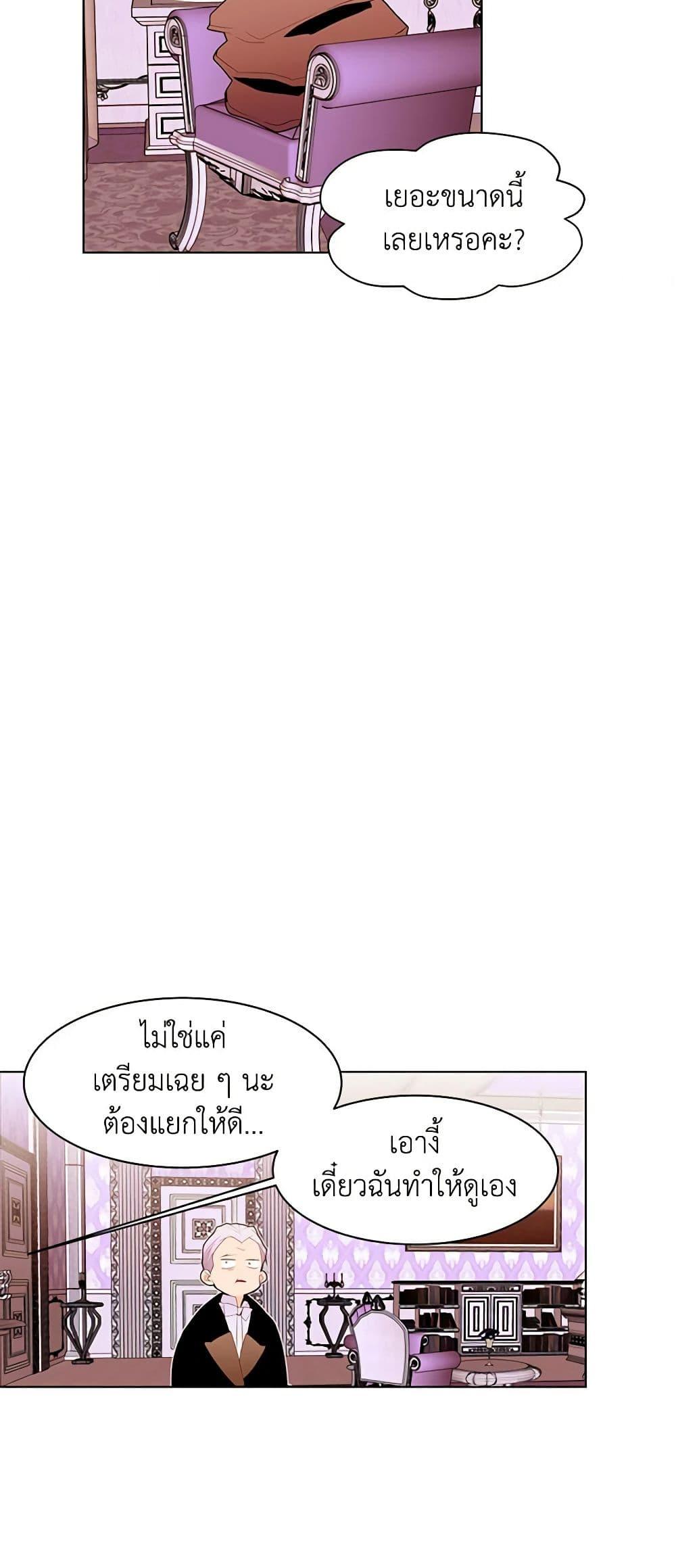 Manga-lc-com อ่านมังงะ อ่านการ์ตูน ออนไลน์ ฟรี A Common Story of a Lady’s New Life ตอนที่ 1 2 3 4 5 6 7 8 9 10 11 12 13 14 ฟรี ไม่มีโฆษณา Manga-lc - อ่าน มังงะ อ่าน การ์ตูน ออนไลน์ อ่านมังงะ ฟรี