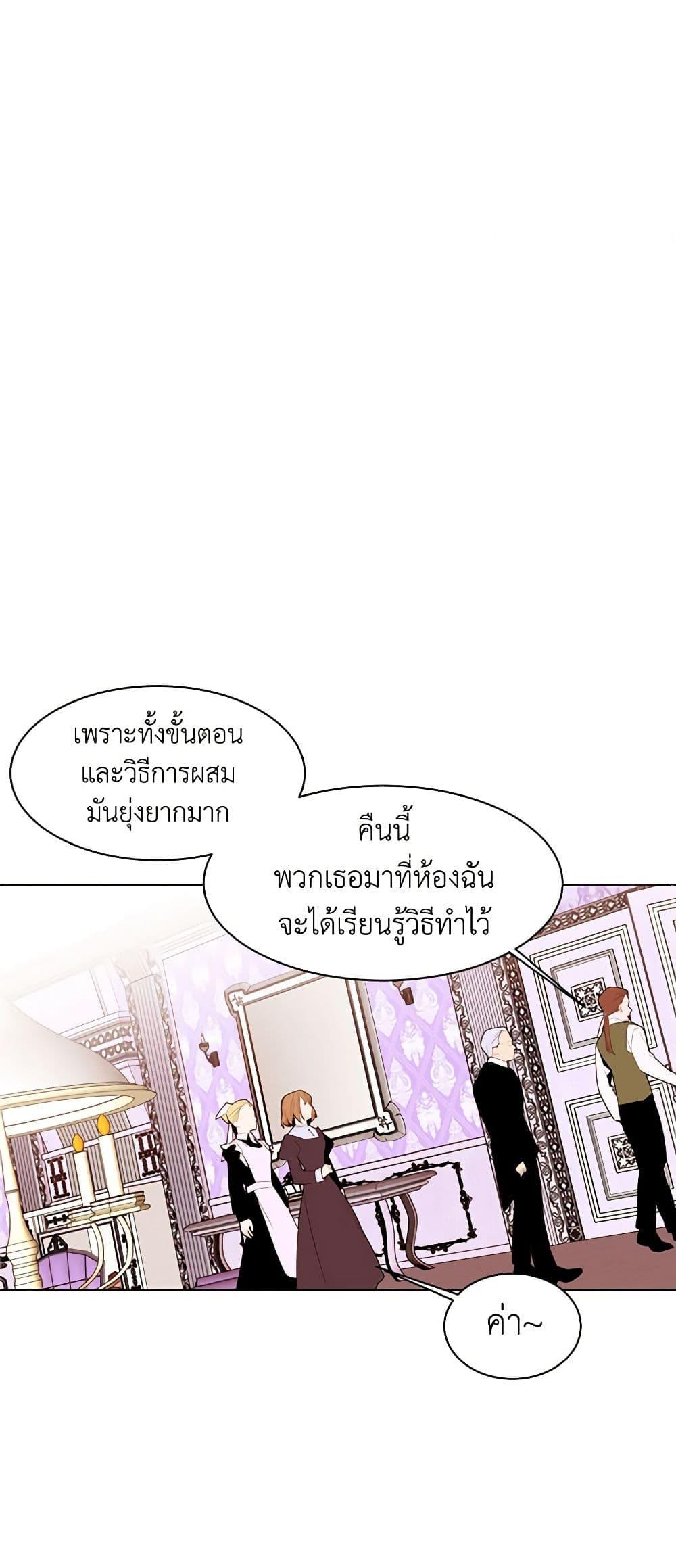 Manga-lc-com อ่านมังงะ อ่านการ์ตูน ออนไลน์ ฟรี A Common Story of a Lady’s New Life ตอนที่ 1 2 3 4 5 6 7 8 9 10 11 12 13 14 ฟรี ไม่มีโฆษณา Manga-lc - อ่าน มังงะ อ่าน การ์ตูน ออนไลน์ อ่านมังงะ ฟรี