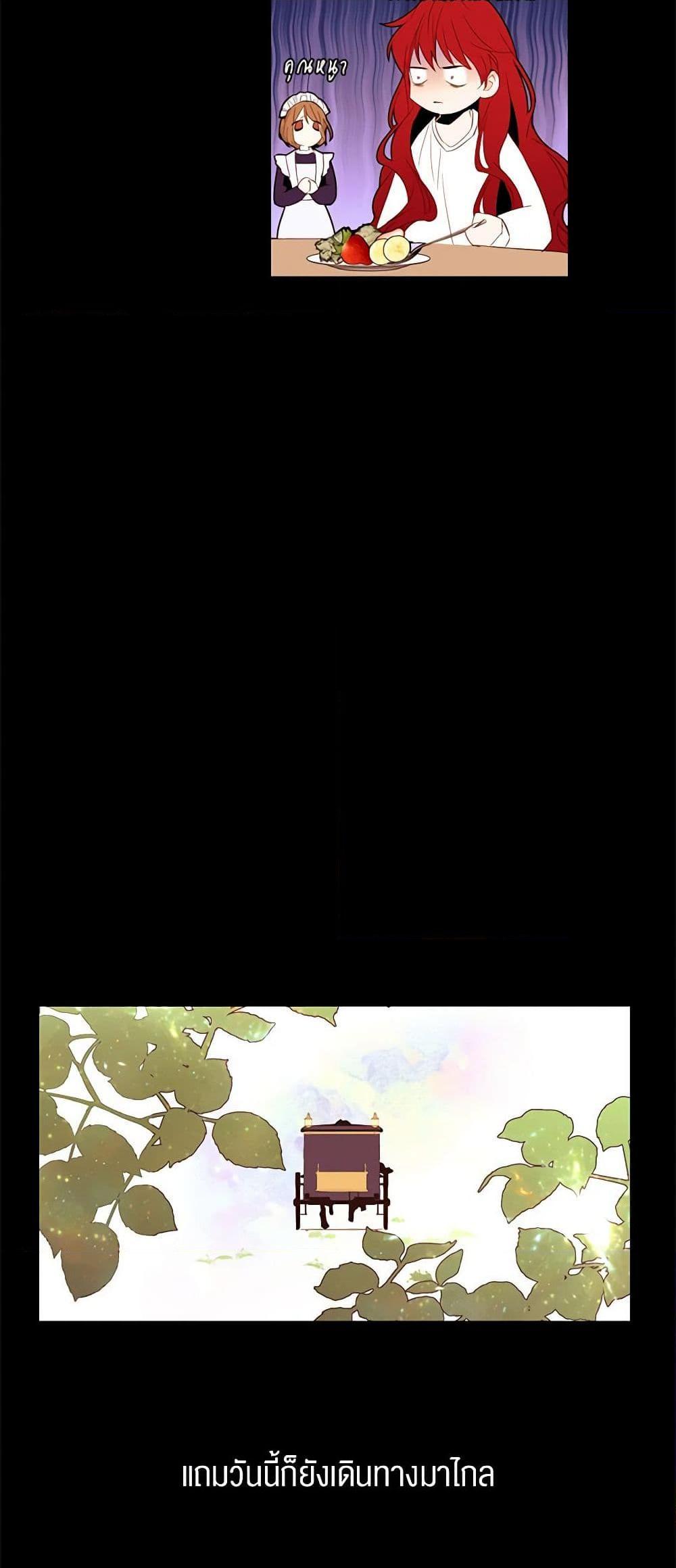 Manga-lc-com อ่านมังงะ อ่านการ์ตูน ออนไลน์ ฟรี A Common Story of a Lady’s New Life ตอนที่ 1 2 3 4 5 6 7 8 9 10 11 12 13 14 ฟรี ไม่มีโฆษณา Manga-lc - อ่าน มังงะ อ่าน การ์ตูน ออนไลน์ อ่านมังงะ ฟรี