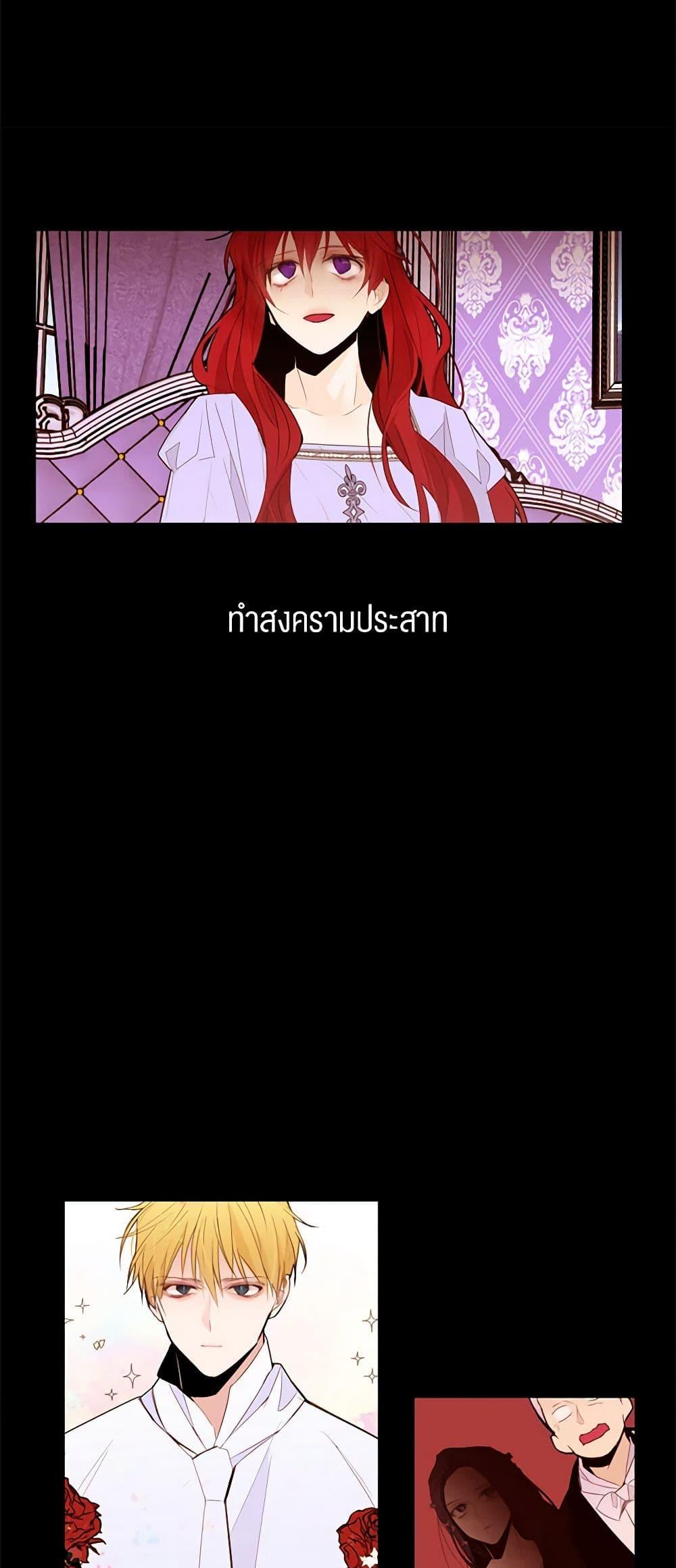 Manga-lc-com อ่านมังงะ อ่านการ์ตูน ออนไลน์ ฟรี A Common Story of a Lady’s New Life ตอนที่ 1 2 3 4 5 6 7 8 9 10 11 12 13 14 ฟรี ไม่มีโฆษณา Manga-lc - อ่าน มังงะ อ่าน การ์ตูน ออนไลน์ อ่านมังงะ ฟรี