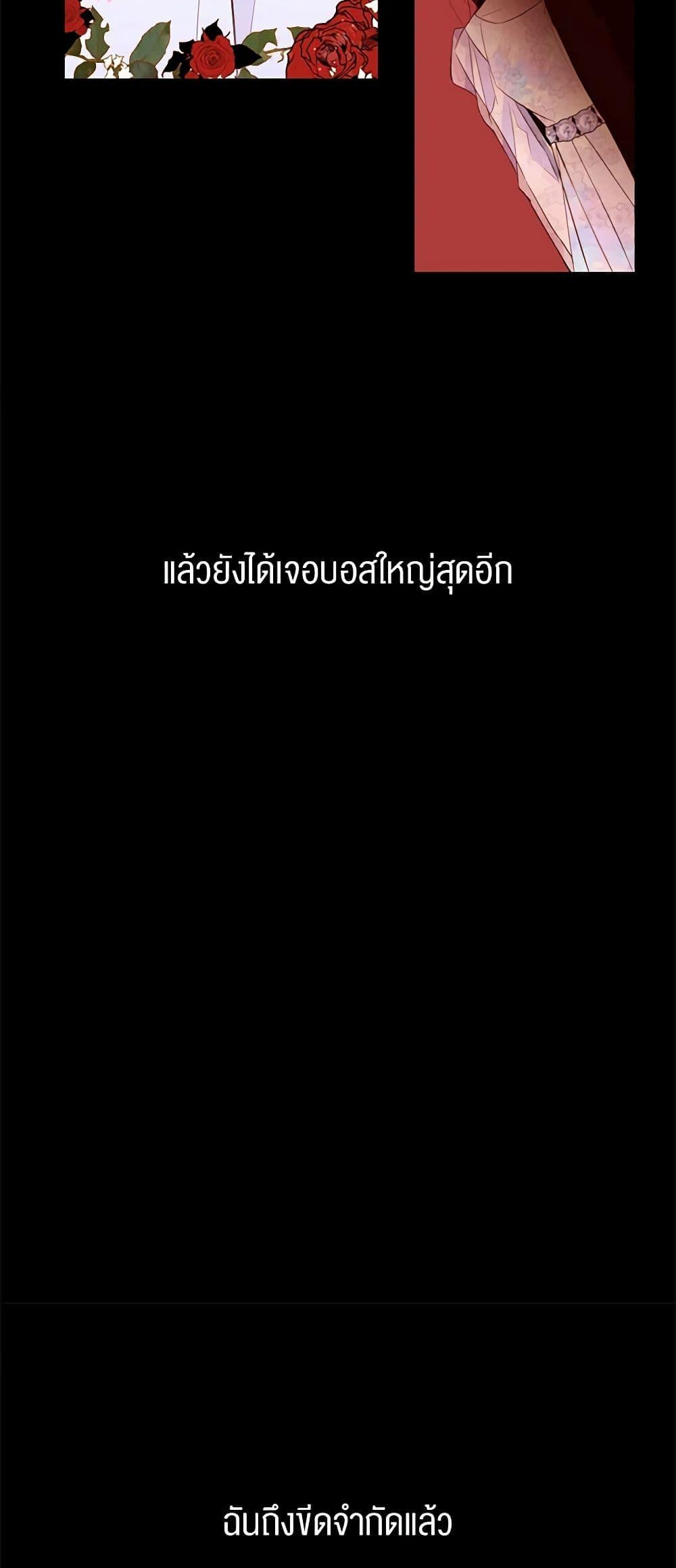 Manga-lc-com อ่านมังงะ อ่านการ์ตูน ออนไลน์ ฟรี A Common Story of a Lady’s New Life ตอนที่ 1 2 3 4 5 6 7 8 9 10 11 12 13 14 ฟรี ไม่มีโฆษณา Manga-lc - อ่าน มังงะ อ่าน การ์ตูน ออนไลน์ อ่านมังงะ ฟรี