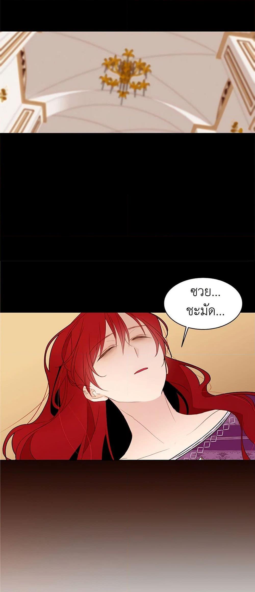 Manga-lc-com อ่านมังงะ อ่านการ์ตูน ออนไลน์ ฟรี A Common Story of a Lady’s New Life ตอนที่ 1 2 3 4 5 6 7 8 9 10 11 12 13 14 ฟรี ไม่มีโฆษณา Manga-lc - อ่าน มังงะ อ่าน การ์ตูน ออนไลน์ อ่านมังงะ ฟรี