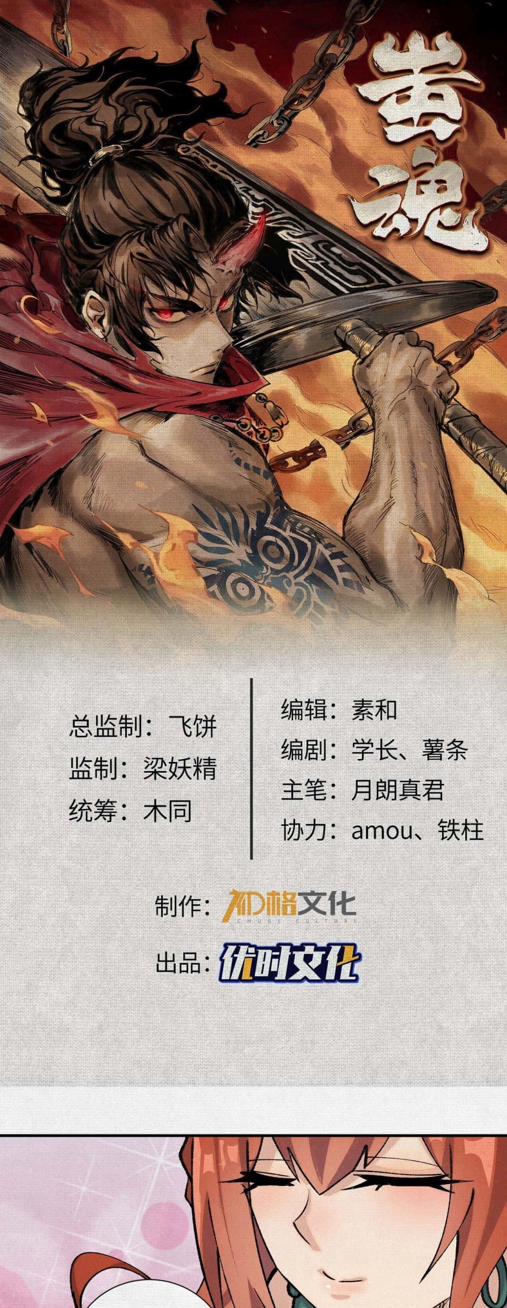 Manga-lc-com อ่านมังงะ อ่านการ์ตูน ออนไลน์ ฟรี Soul of Chi You ตอนที่ 1 2 3 4 5 6 7 8 9 10 11 12 13 14 ฟรี ไม่มีโฆษณา Manga-lc - อ่าน มังงะ อ่าน การ์ตูน ออนไลน์ อ่านมังงะ ฟรี