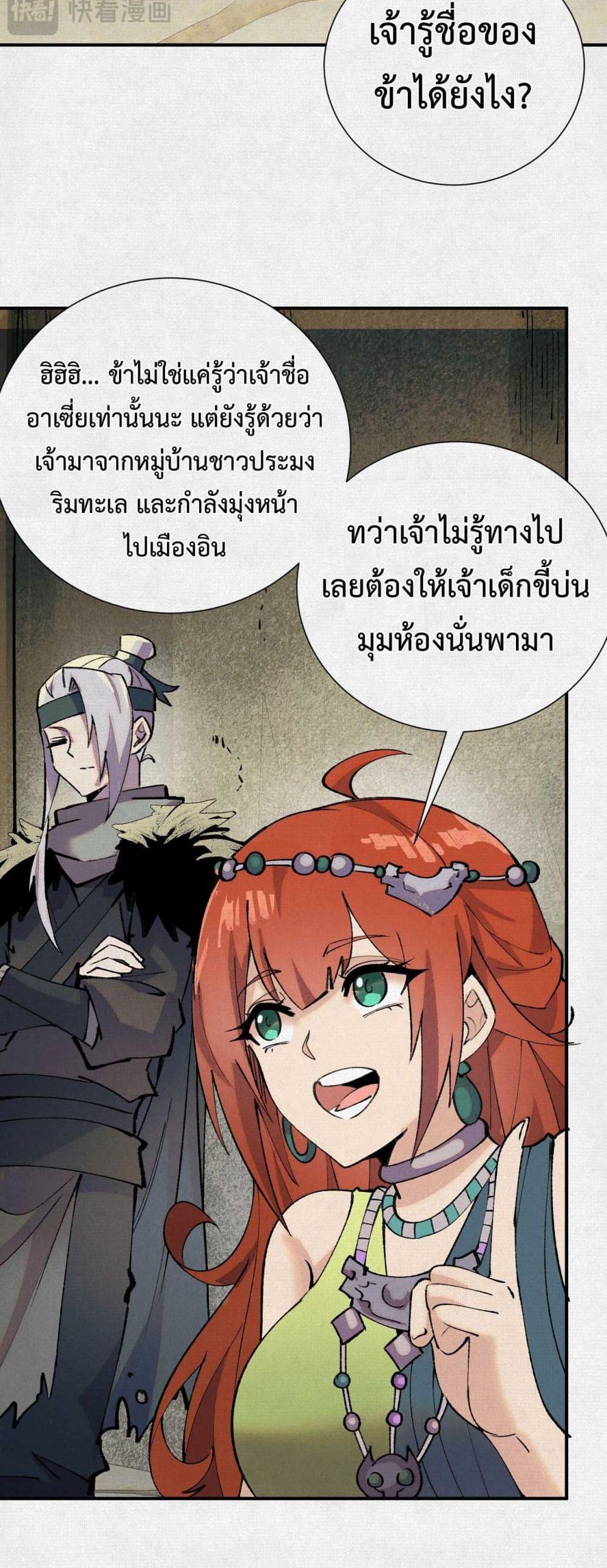 Manga-lc-com อ่านมังงะ อ่านการ์ตูน ออนไลน์ ฟรี Soul of Chi You ตอนที่ 1 2 3 4 5 6 7 8 9 10 11 12 13 14 ฟรี ไม่มีโฆษณา Manga-lc - อ่าน มังงะ อ่าน การ์ตูน ออนไลน์ อ่านมังงะ ฟรี