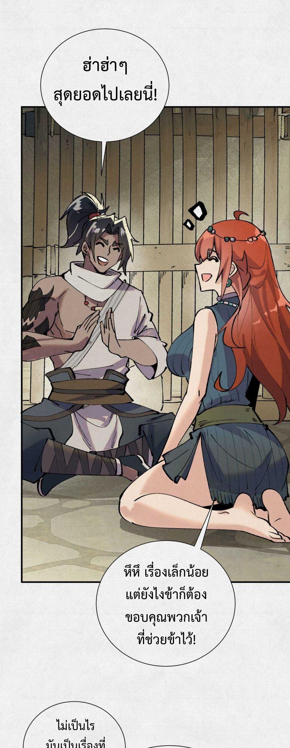 Manga-lc-com อ่านมังงะ อ่านการ์ตูน ออนไลน์ ฟรี Soul of Chi You ตอนที่ 1 2 3 4 5 6 7 8 9 10 11 12 13 14 ฟรี ไม่มีโฆษณา Manga-lc - อ่าน มังงะ อ่าน การ์ตูน ออนไลน์ อ่านมังงะ ฟรี