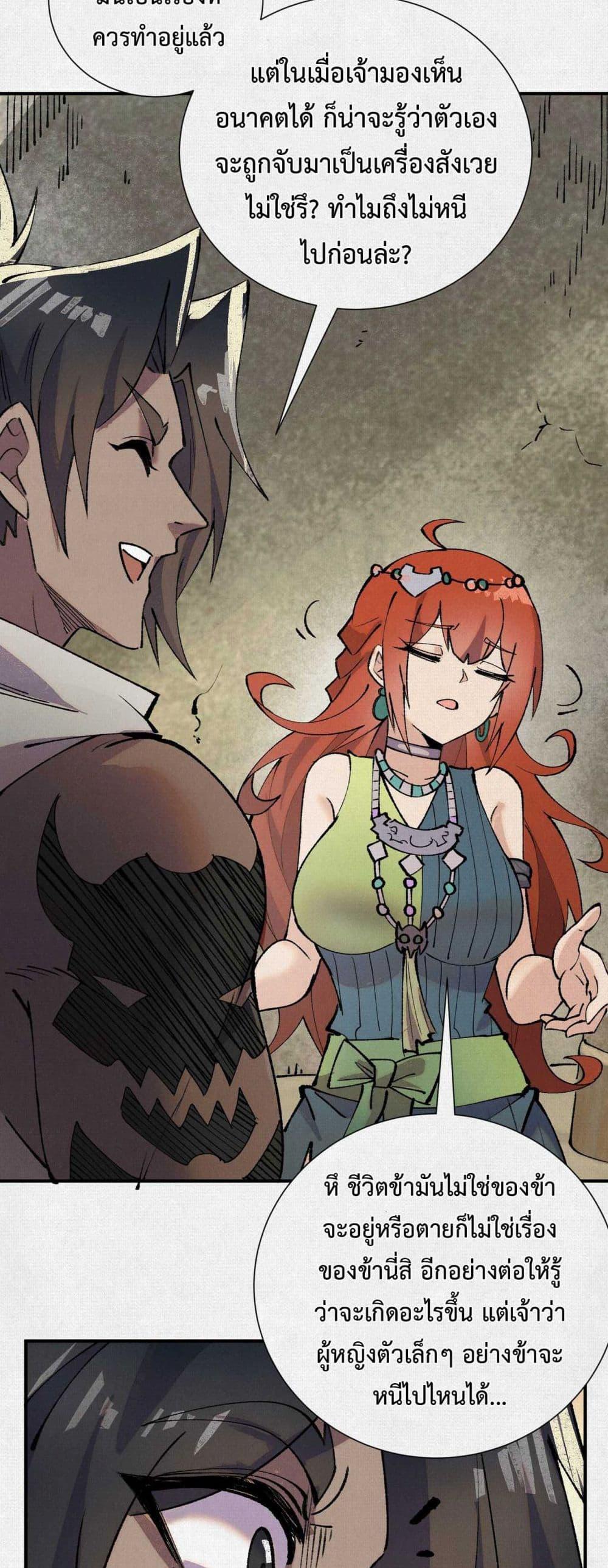 Manga-lc-com อ่านมังงะ อ่านการ์ตูน ออนไลน์ ฟรี Soul of Chi You ตอนที่ 1 2 3 4 5 6 7 8 9 10 11 12 13 14 ฟรี ไม่มีโฆษณา Manga-lc - อ่าน มังงะ อ่าน การ์ตูน ออนไลน์ อ่านมังงะ ฟรี