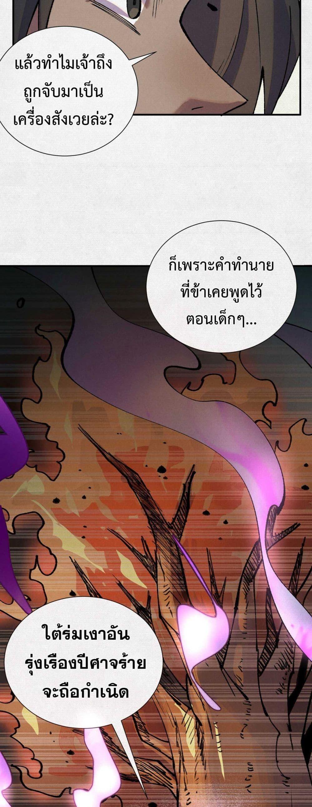 Manga-lc-com อ่านมังงะ อ่านการ์ตูน ออนไลน์ ฟรี Soul of Chi You ตอนที่ 1 2 3 4 5 6 7 8 9 10 11 12 13 14 ฟรี ไม่มีโฆษณา Manga-lc - อ่าน มังงะ อ่าน การ์ตูน ออนไลน์ อ่านมังงะ ฟรี
