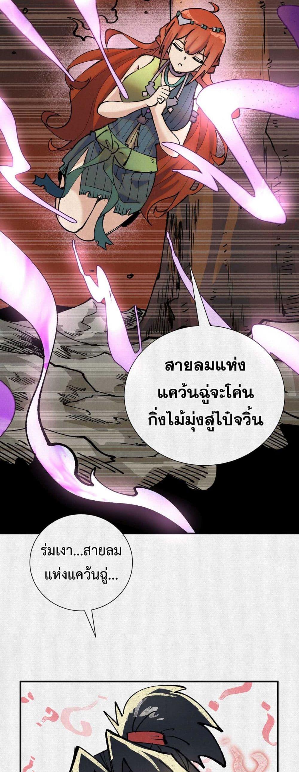 Manga-lc-com อ่านมังงะ อ่านการ์ตูน ออนไลน์ ฟรี Soul of Chi You ตอนที่ 1 2 3 4 5 6 7 8 9 10 11 12 13 14 ฟรี ไม่มีโฆษณา Manga-lc - อ่าน มังงะ อ่าน การ์ตูน ออนไลน์ อ่านมังงะ ฟรี