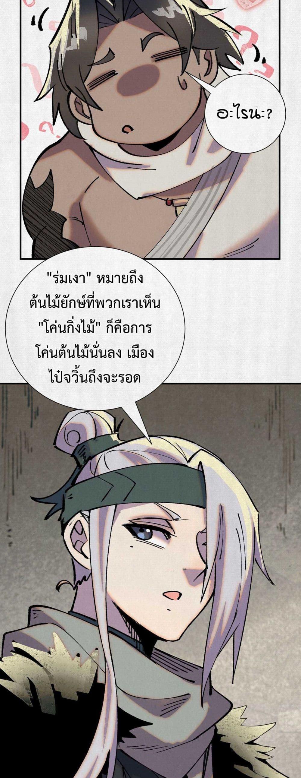 Manga-lc-com อ่านมังงะ อ่านการ์ตูน ออนไลน์ ฟรี Soul of Chi You ตอนที่ 1 2 3 4 5 6 7 8 9 10 11 12 13 14 ฟรี ไม่มีโฆษณา Manga-lc - อ่าน มังงะ อ่าน การ์ตูน ออนไลน์ อ่านมังงะ ฟรี