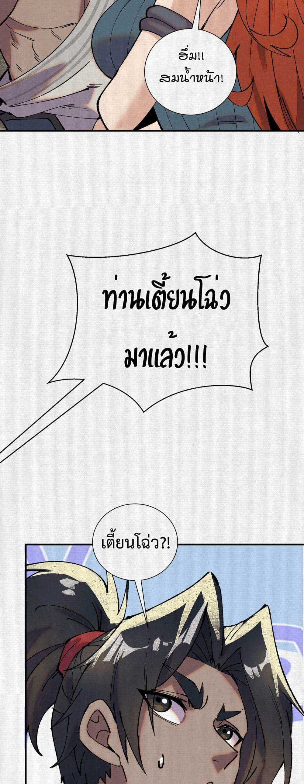 Manga-lc-com อ่านมังงะ อ่านการ์ตูน ออนไลน์ ฟรี Soul of Chi You ตอนที่ 1 2 3 4 5 6 7 8 9 10 11 12 13 14 ฟรี ไม่มีโฆษณา Manga-lc - อ่าน มังงะ อ่าน การ์ตูน ออนไลน์ อ่านมังงะ ฟรี