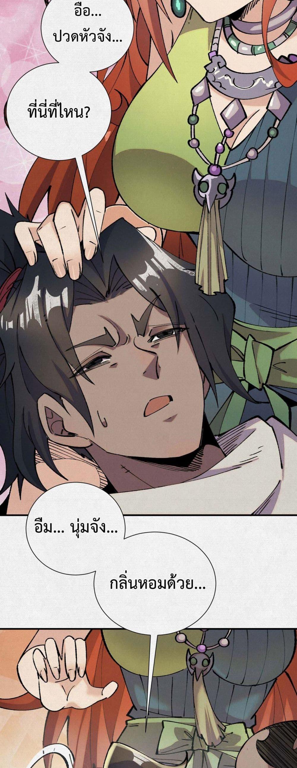 Manga-lc-com อ่านมังงะ อ่านการ์ตูน ออนไลน์ ฟรี Soul of Chi You ตอนที่ 1 2 3 4 5 6 7 8 9 10 11 12 13 14 ฟรี ไม่มีโฆษณา Manga-lc - อ่าน มังงะ อ่าน การ์ตูน ออนไลน์ อ่านมังงะ ฟรี