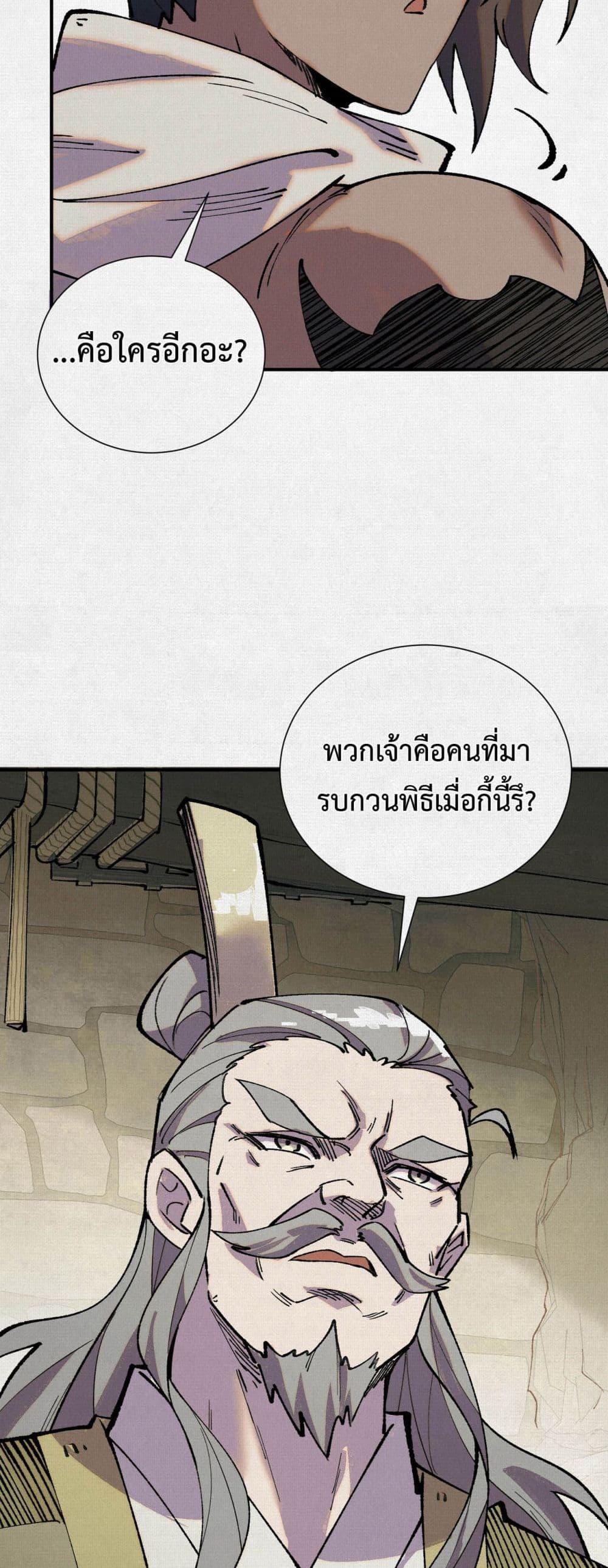 Manga-lc-com อ่านมังงะ อ่านการ์ตูน ออนไลน์ ฟรี Soul of Chi You ตอนที่ 1 2 3 4 5 6 7 8 9 10 11 12 13 14 ฟรี ไม่มีโฆษณา Manga-lc - อ่าน มังงะ อ่าน การ์ตูน ออนไลน์ อ่านมังงะ ฟรี
