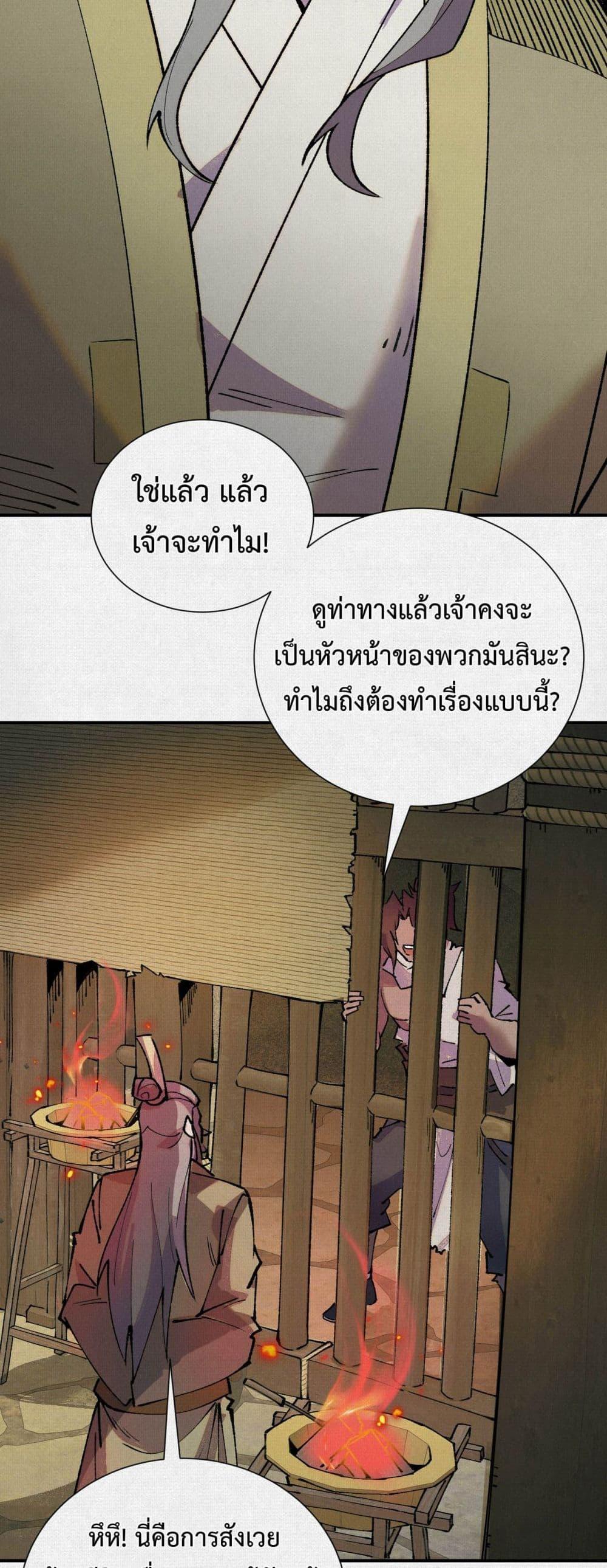 Manga-lc-com อ่านมังงะ อ่านการ์ตูน ออนไลน์ ฟรี Soul of Chi You ตอนที่ 1 2 3 4 5 6 7 8 9 10 11 12 13 14 ฟรี ไม่มีโฆษณา Manga-lc - อ่าน มังงะ อ่าน การ์ตูน ออนไลน์ อ่านมังงะ ฟรี