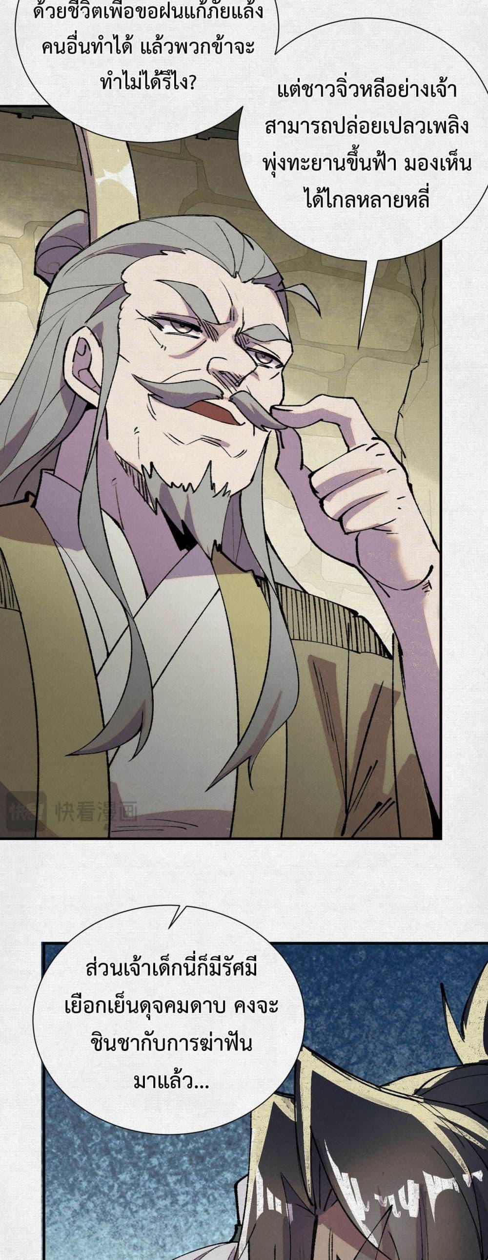 Manga-lc-com อ่านมังงะ อ่านการ์ตูน ออนไลน์ ฟรี Soul of Chi You ตอนที่ 1 2 3 4 5 6 7 8 9 10 11 12 13 14 ฟรี ไม่มีโฆษณา Manga-lc - อ่าน มังงะ อ่าน การ์ตูน ออนไลน์ อ่านมังงะ ฟรี