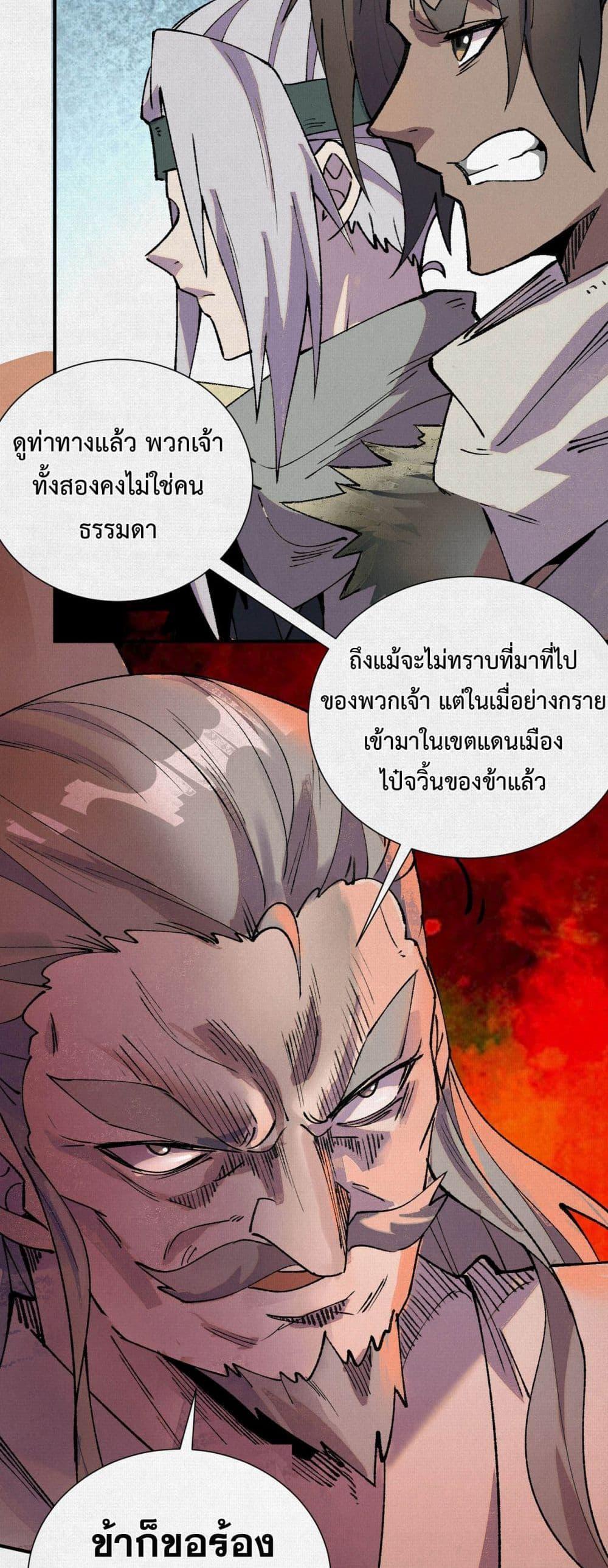 Manga-lc-com อ่านมังงะ อ่านการ์ตูน ออนไลน์ ฟรี Soul of Chi You ตอนที่ 1 2 3 4 5 6 7 8 9 10 11 12 13 14 ฟรี ไม่มีโฆษณา Manga-lc - อ่าน มังงะ อ่าน การ์ตูน ออนไลน์ อ่านมังงะ ฟรี