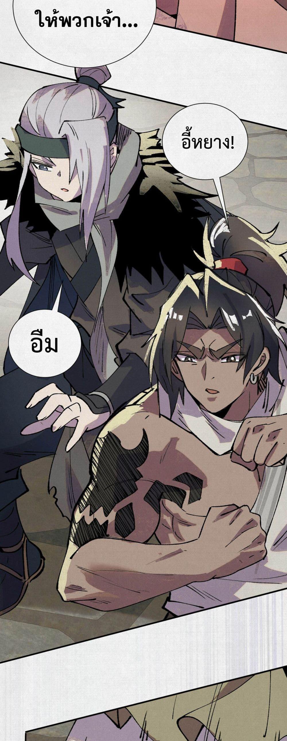 Manga-lc-com อ่านมังงะ อ่านการ์ตูน ออนไลน์ ฟรี Soul of Chi You ตอนที่ 1 2 3 4 5 6 7 8 9 10 11 12 13 14 ฟรี ไม่มีโฆษณา Manga-lc - อ่าน มังงะ อ่าน การ์ตูน ออนไลน์ อ่านมังงะ ฟรี