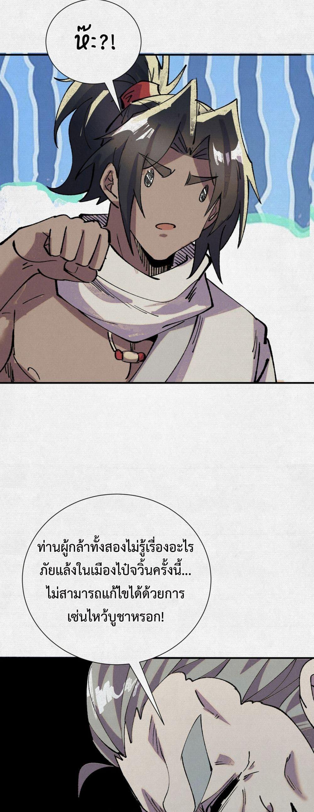 Manga-lc-com อ่านมังงะ อ่านการ์ตูน ออนไลน์ ฟรี Soul of Chi You ตอนที่ 1 2 3 4 5 6 7 8 9 10 11 12 13 14 ฟรี ไม่มีโฆษณา Manga-lc - อ่าน มังงะ อ่าน การ์ตูน ออนไลน์ อ่านมังงะ ฟรี