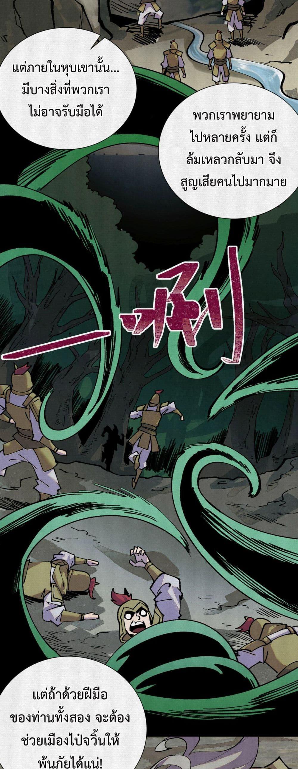 Manga-lc-com อ่านมังงะ อ่านการ์ตูน ออนไลน์ ฟรี Soul of Chi You ตอนที่ 1 2 3 4 5 6 7 8 9 10 11 12 13 14 ฟรี ไม่มีโฆษณา Manga-lc - อ่าน มังงะ อ่าน การ์ตูน ออนไลน์ อ่านมังงะ ฟรี