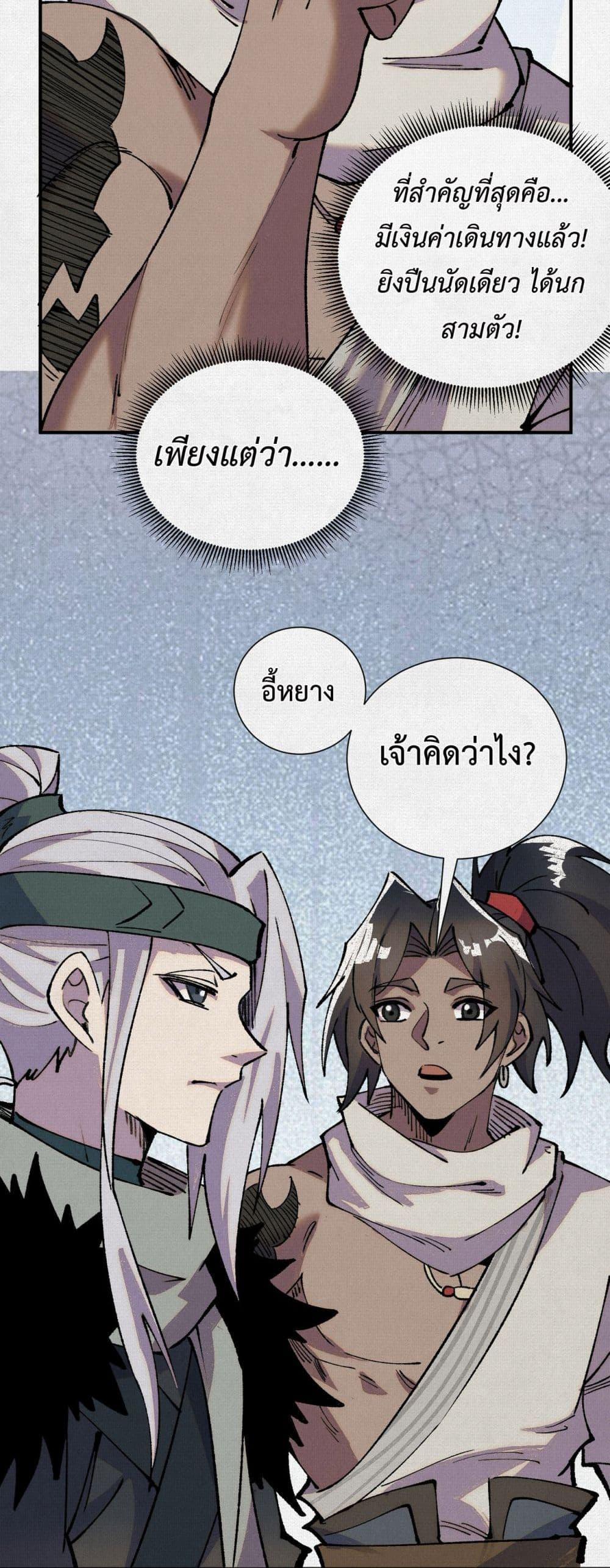 Manga-lc-com อ่านมังงะ อ่านการ์ตูน ออนไลน์ ฟรี Soul of Chi You ตอนที่ 1 2 3 4 5 6 7 8 9 10 11 12 13 14 ฟรี ไม่มีโฆษณา Manga-lc - อ่าน มังงะ อ่าน การ์ตูน ออนไลน์ อ่านมังงะ ฟรี