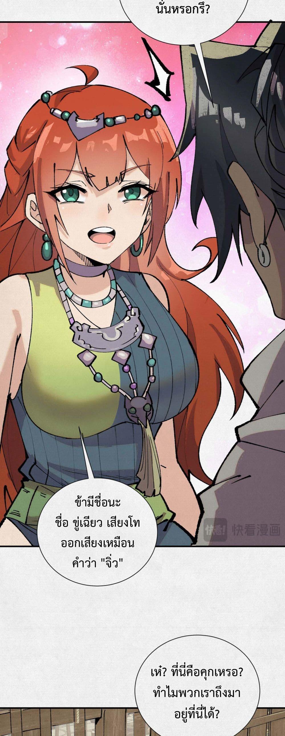 Manga-lc-com อ่านมังงะ อ่านการ์ตูน ออนไลน์ ฟรี Soul of Chi You ตอนที่ 1 2 3 4 5 6 7 8 9 10 11 12 13 14 ฟรี ไม่มีโฆษณา Manga-lc - อ่าน มังงะ อ่าน การ์ตูน ออนไลน์ อ่านมังงะ ฟรี