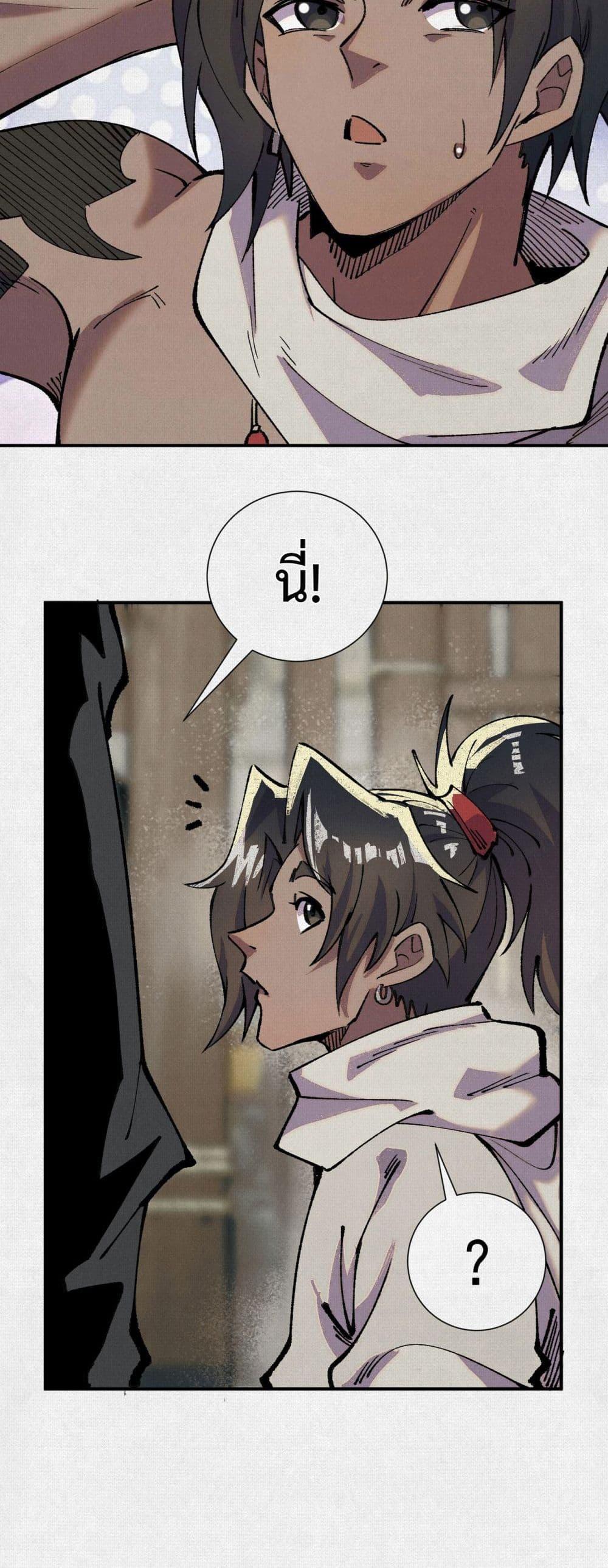 Manga-lc-com อ่านมังงะ อ่านการ์ตูน ออนไลน์ ฟรี Soul of Chi You ตอนที่ 1 2 3 4 5 6 7 8 9 10 11 12 13 14 ฟรี ไม่มีโฆษณา Manga-lc - อ่าน มังงะ อ่าน การ์ตูน ออนไลน์ อ่านมังงะ ฟรี