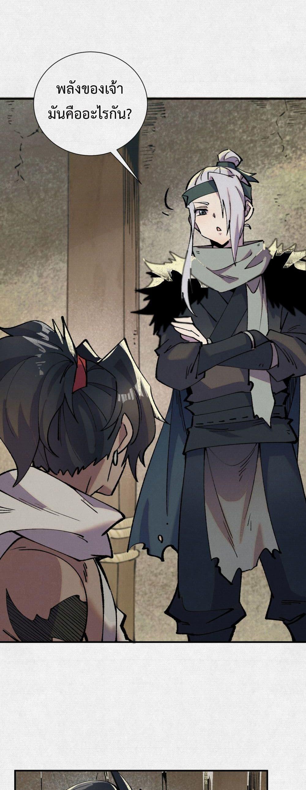 Manga-lc-com อ่านมังงะ อ่านการ์ตูน ออนไลน์ ฟรี Soul of Chi You ตอนที่ 1 2 3 4 5 6 7 8 9 10 11 12 13 14 ฟรี ไม่มีโฆษณา Manga-lc - อ่าน มังงะ อ่าน การ์ตูน ออนไลน์ อ่านมังงะ ฟรี